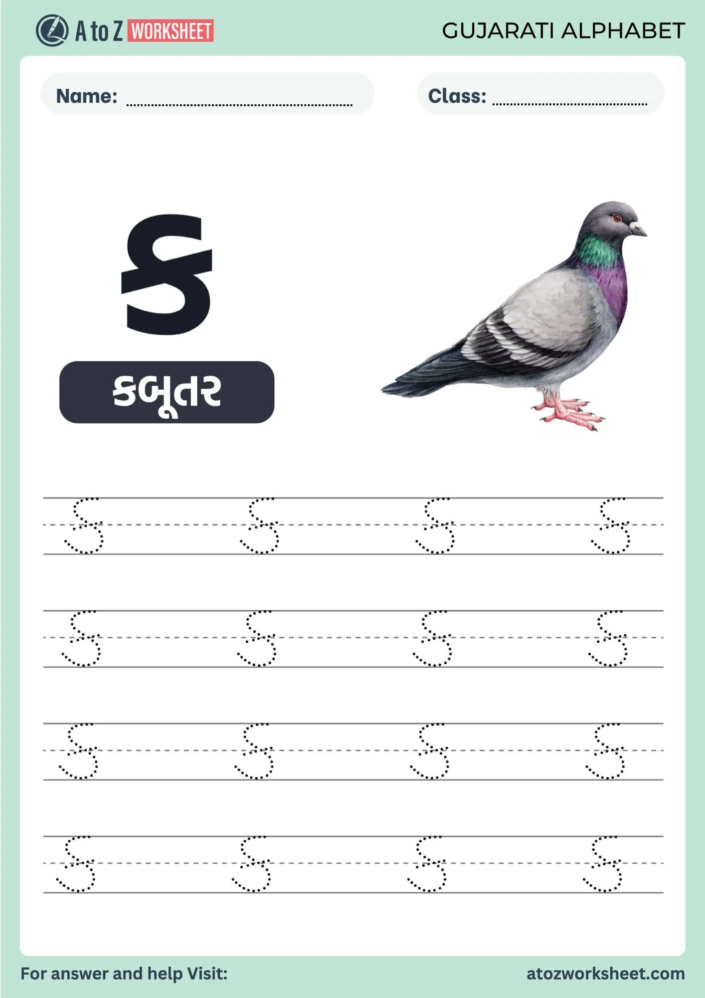 1000 Gujarati Worksheets Bundle For Nursery KG And Kindergarten 1000 Gujarati Worksheets Bundle For Nursery KG And Kindergarten