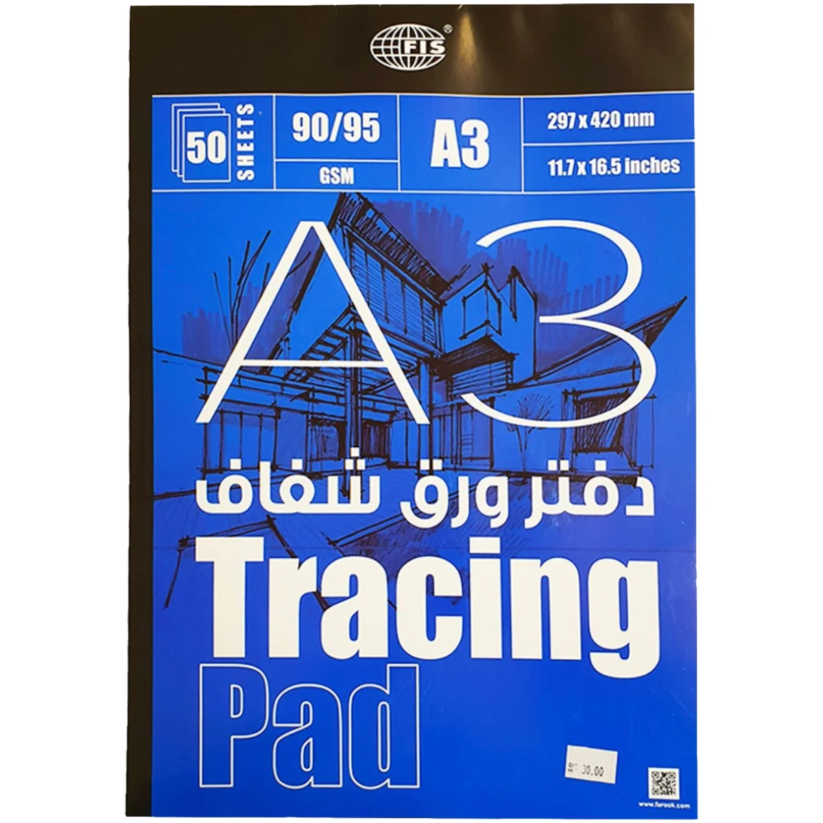 A3 Card Paper GH DETAIL LIGHTWEIGHT TRACING PAPER PAD 50 SHTS A3 