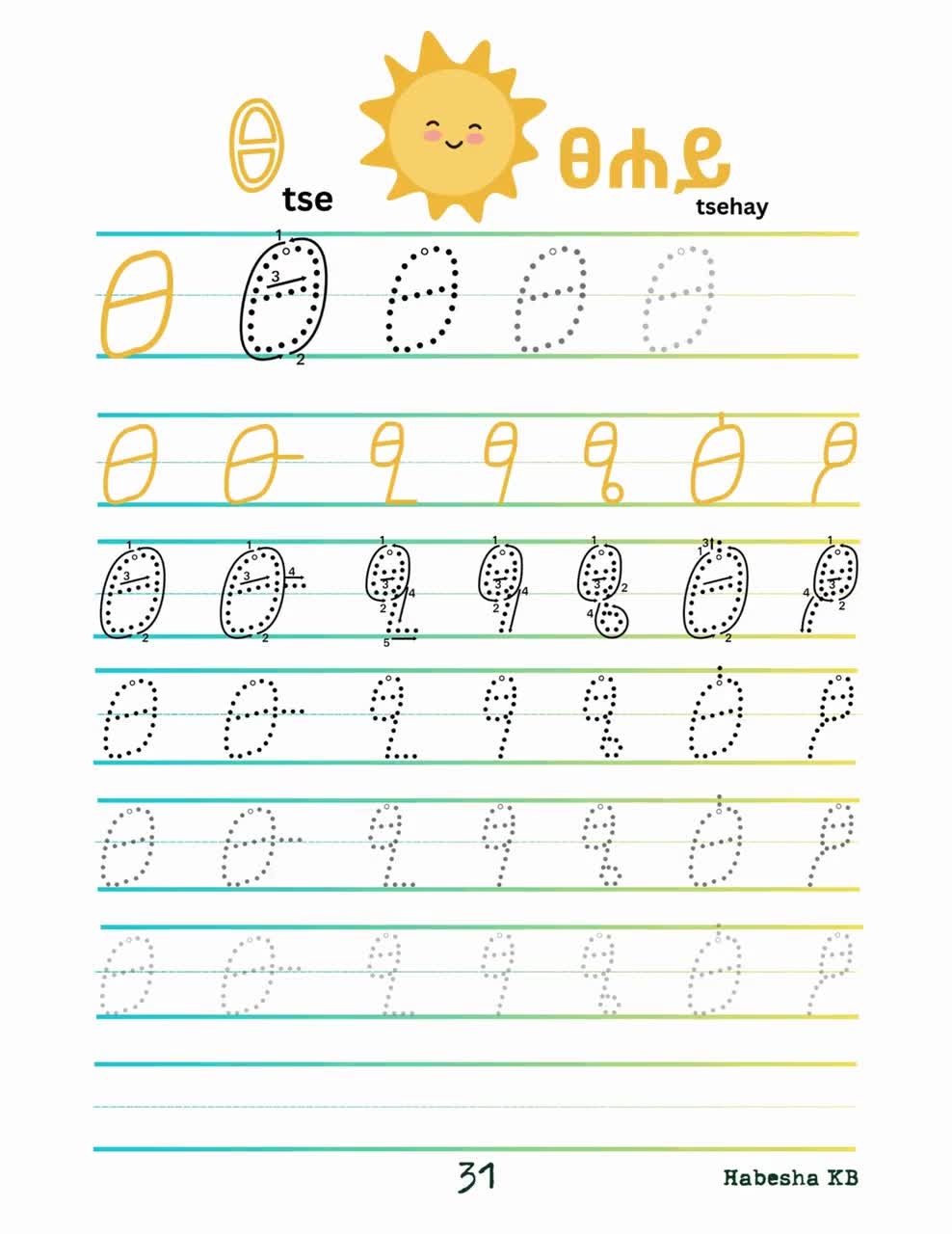 Amharic Alphabet Tracing Book Bundle Beginner amp Advanced Downloadable PDF 