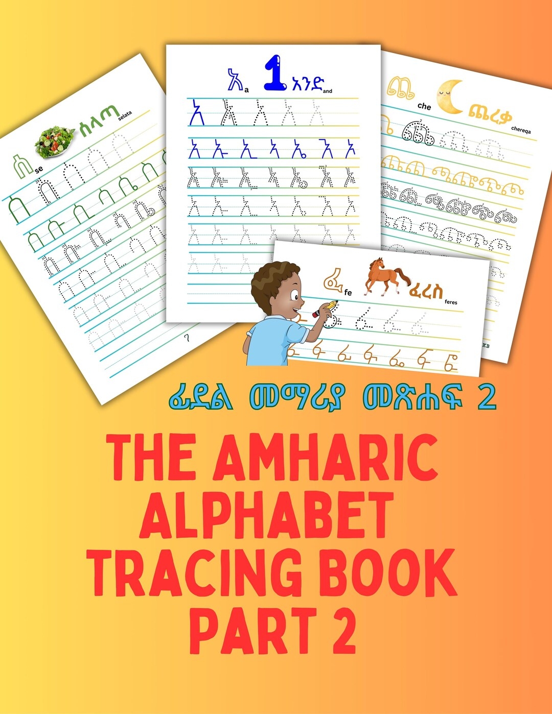Amharic Alphabet Tracing Book Bundle Beginner amp Advanced 