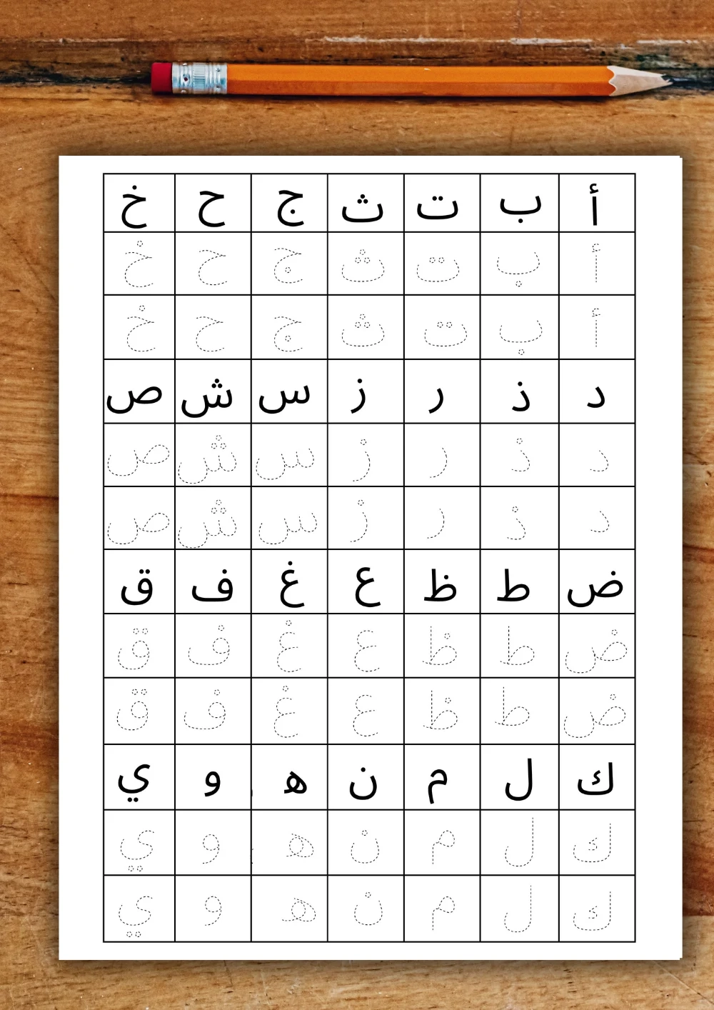 Arabic Alphabet Tracing Worksheets For Kids Learn Arabic Letters With Short amp Long Vowels