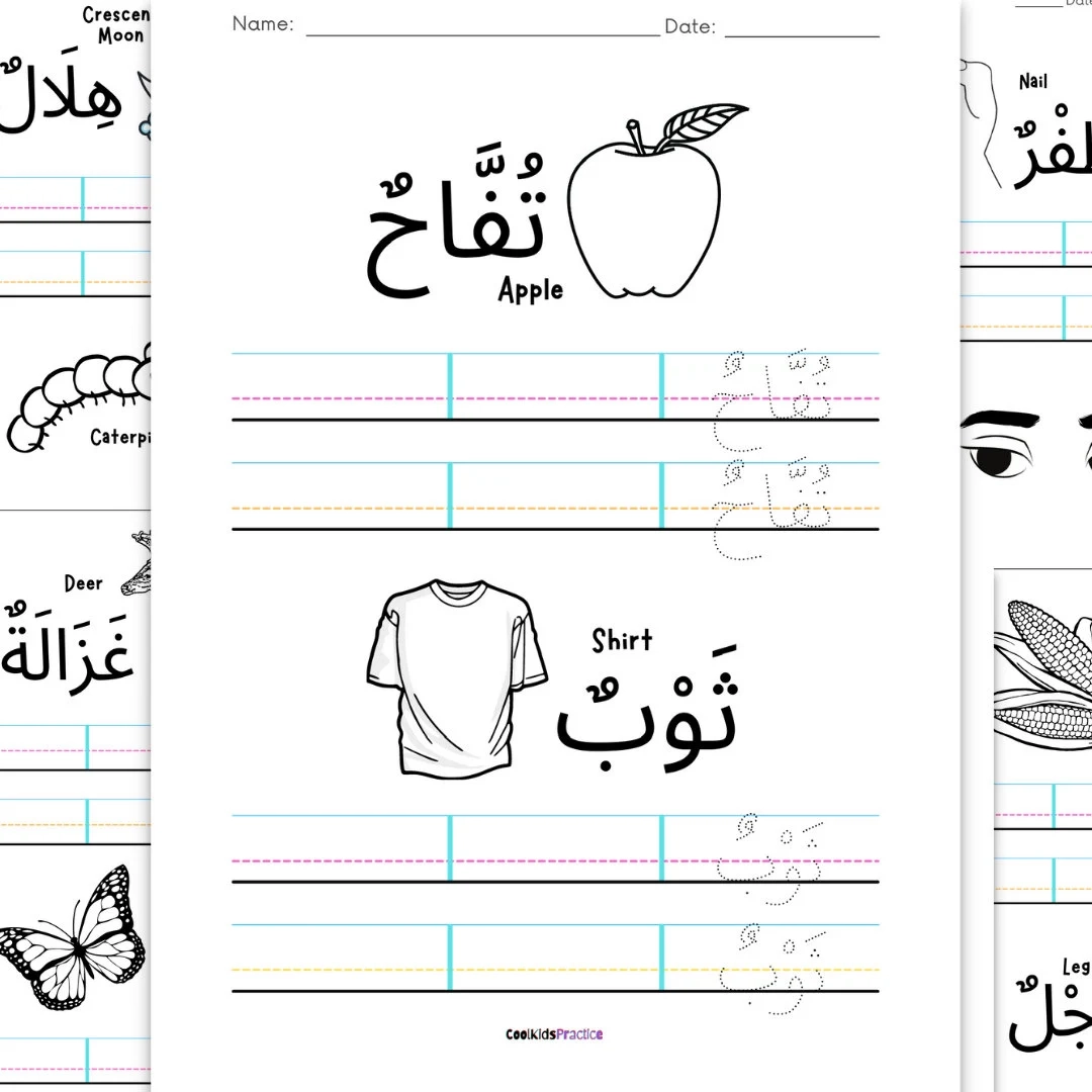 Arabic Alphabetical Words Tracing Worksheets Writing Practice PDF 