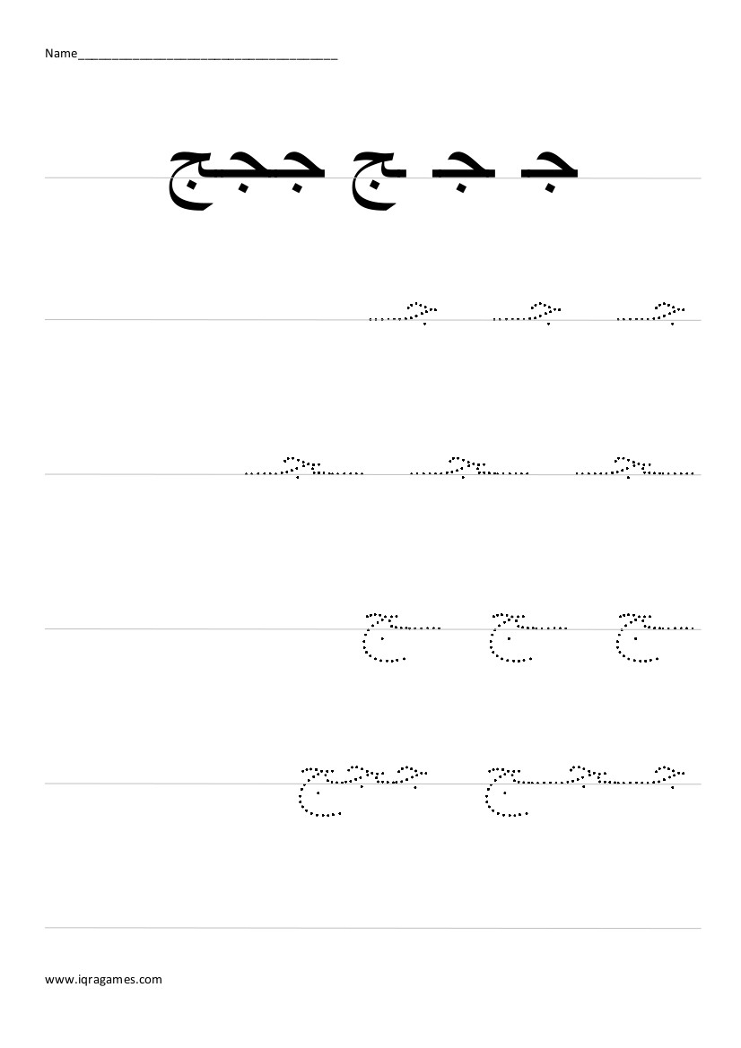 Arabic Alphabet Tracing Worksheets Pdf