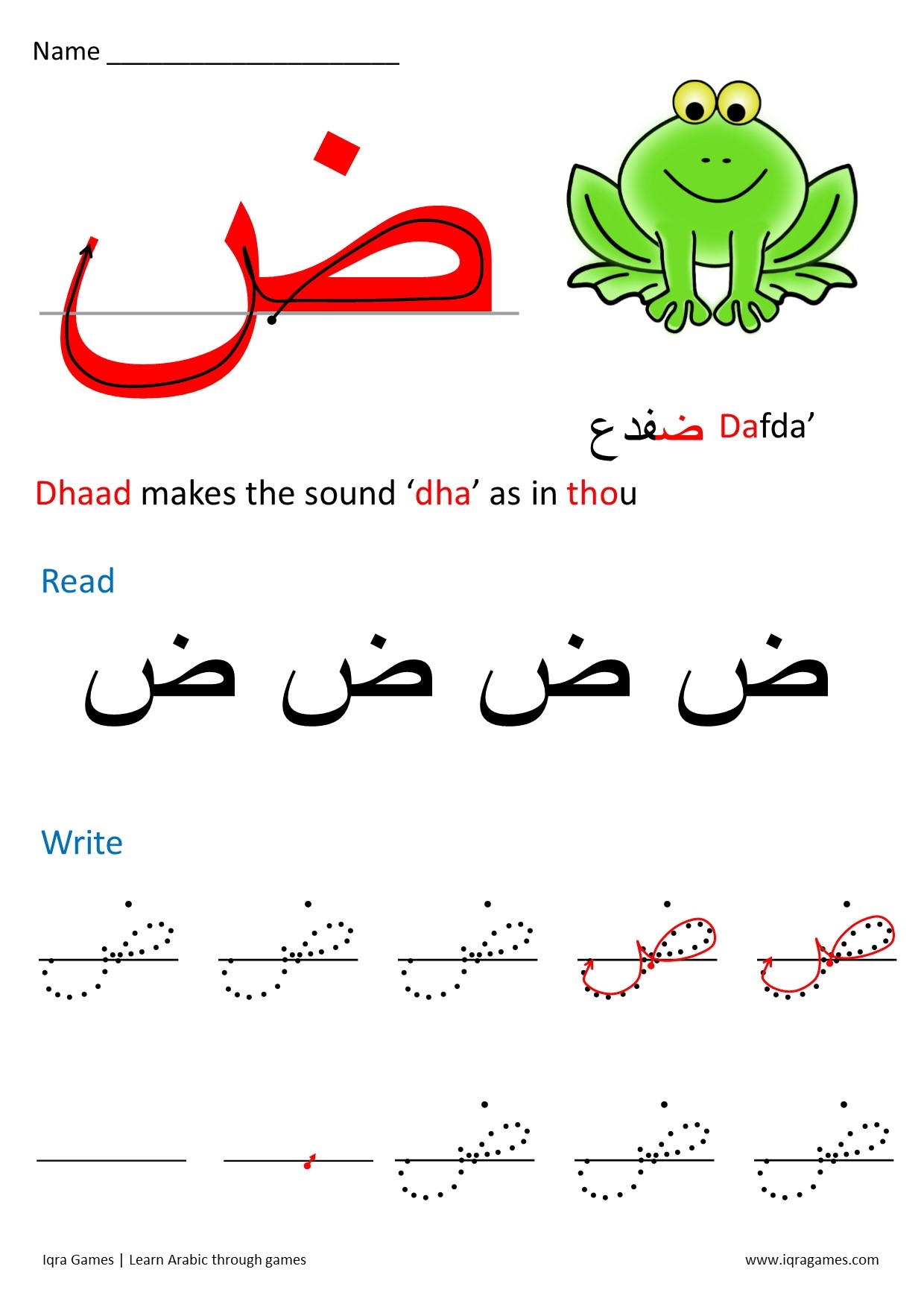 Arabic Alphabet Dotted Tracing Practice Pdf