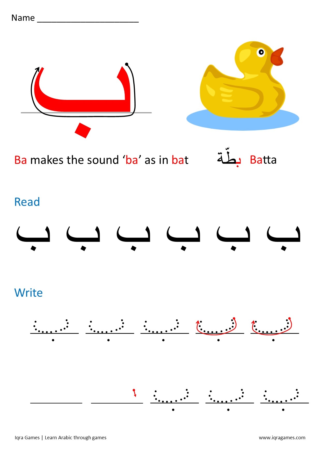 Arabic Letters Tracing Worksheets Pdf