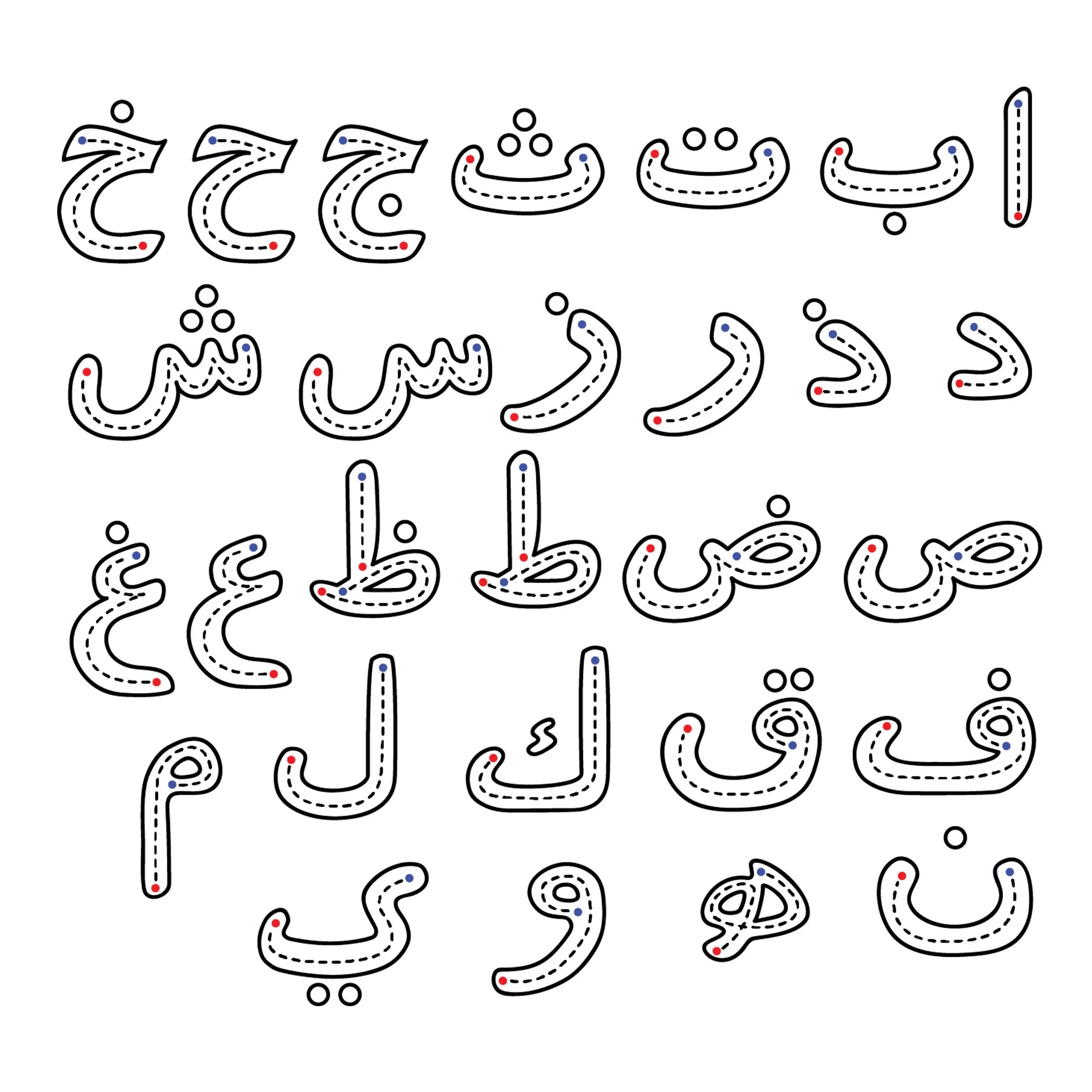 Arabic Letters Tracing Arabic Letters Kids Learning To Write 