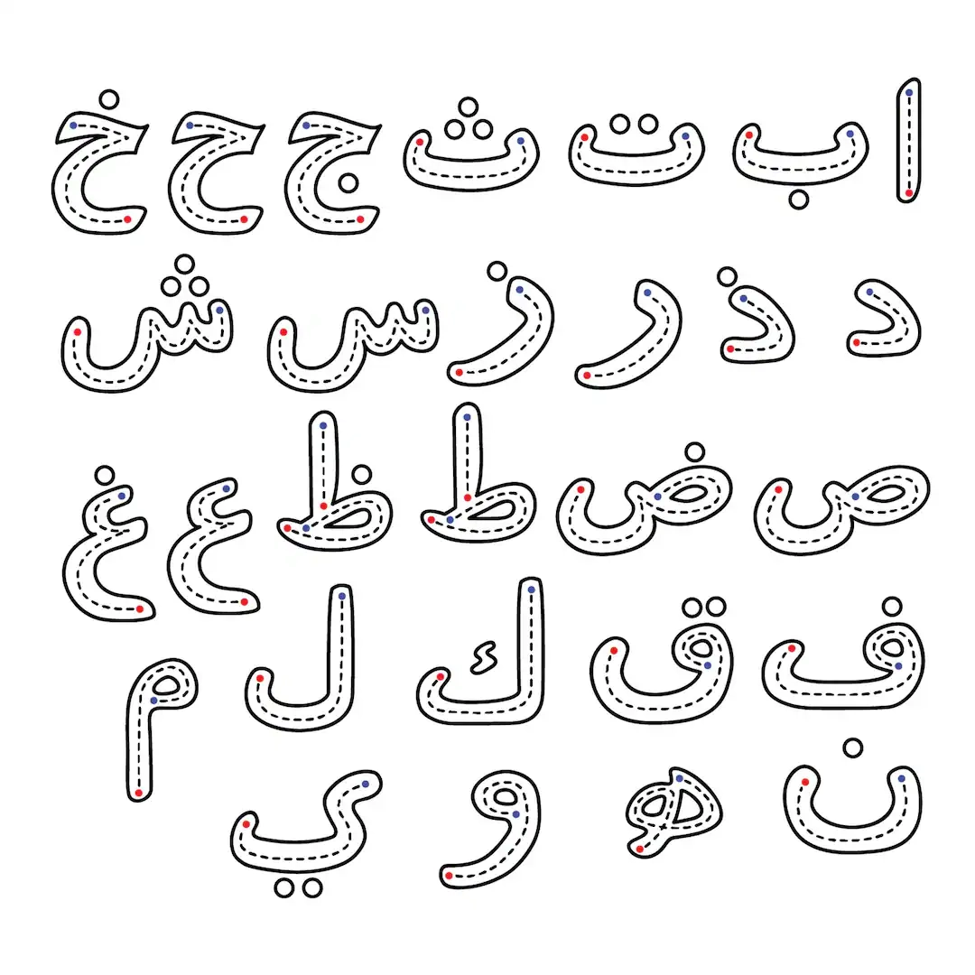 Arabic Letters Tracing Arabic Letters Kids Learning To Write 