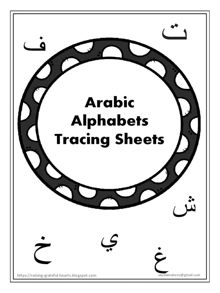 Arabic Letters Tracing Sheets PDF