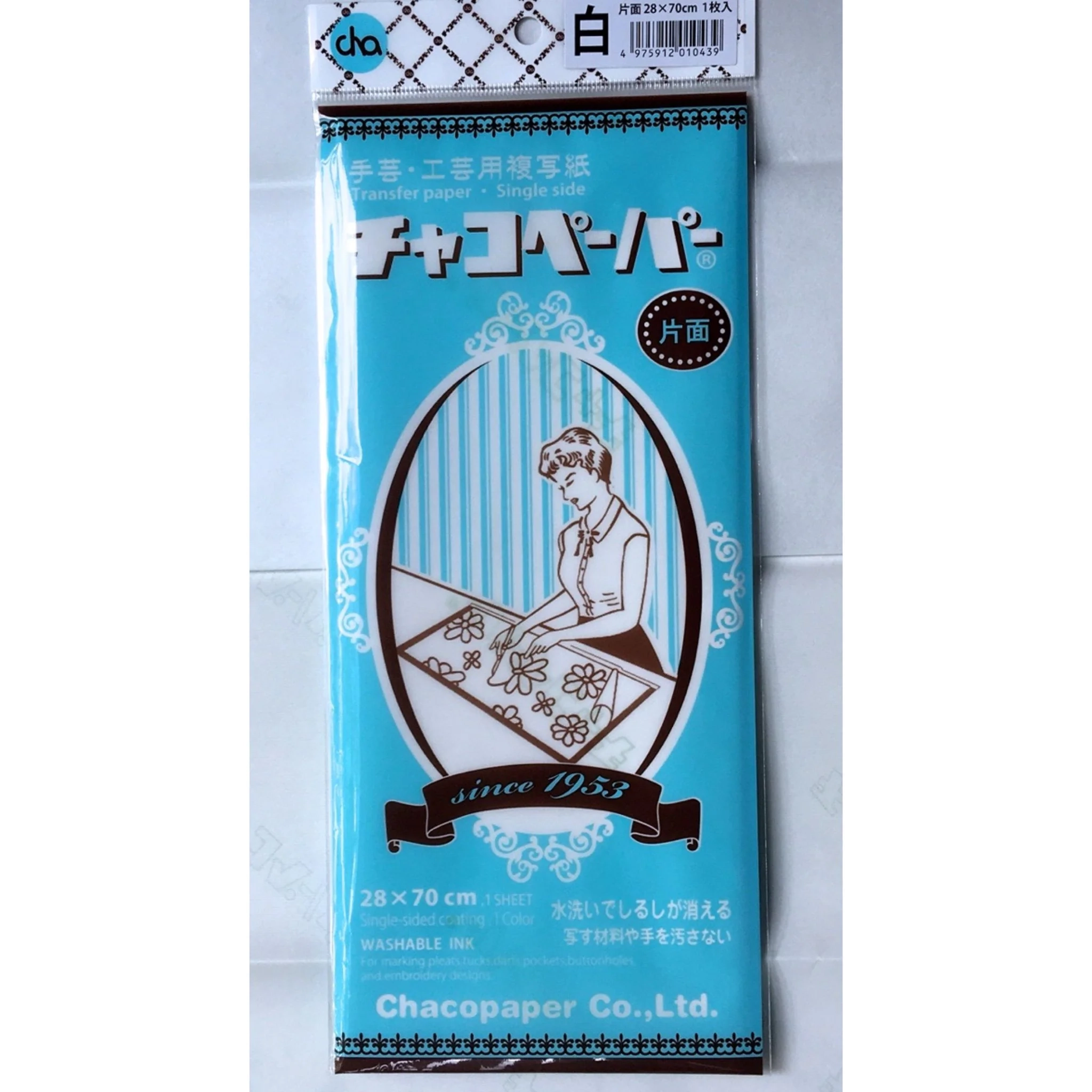 Chaco Paper Indigo Niche
