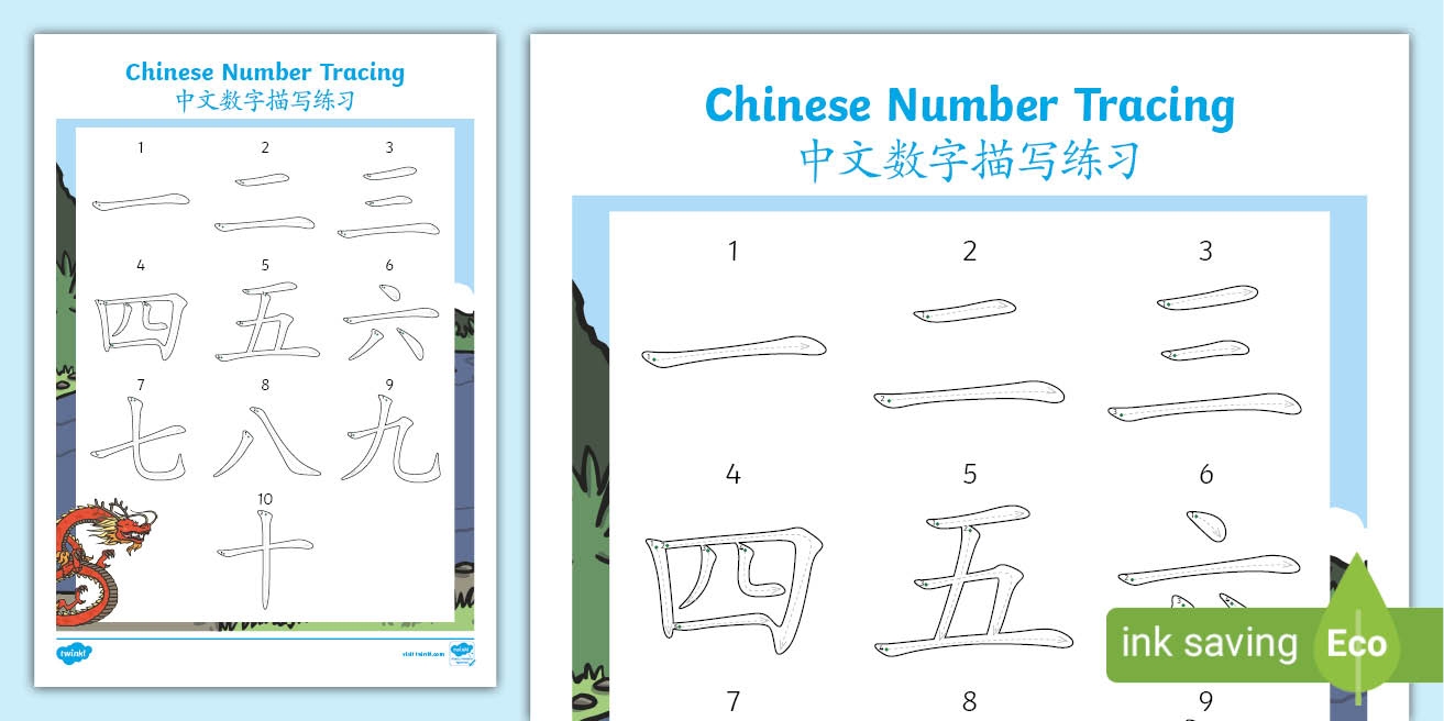 Chinese Numbers Tracing Worksheet English Mandarin Chinese
