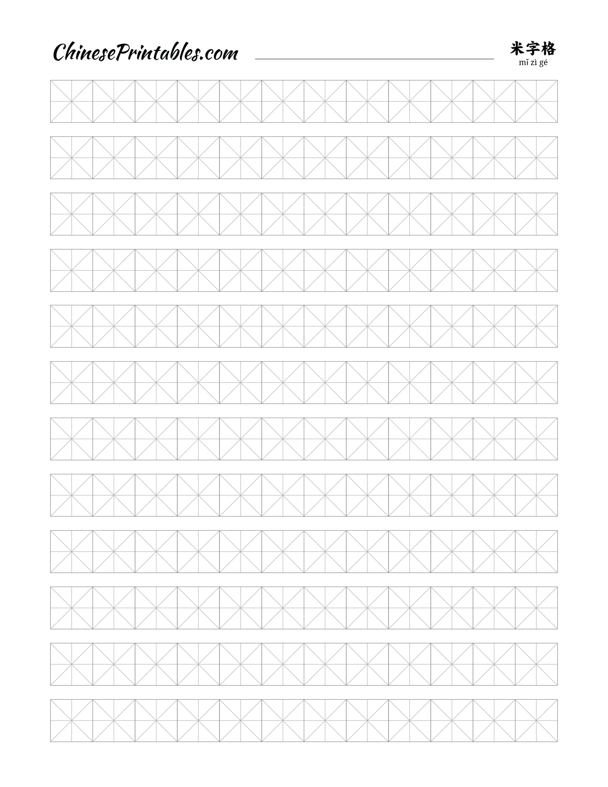 Chinese Printables Free Printable Resources To Help You Write 