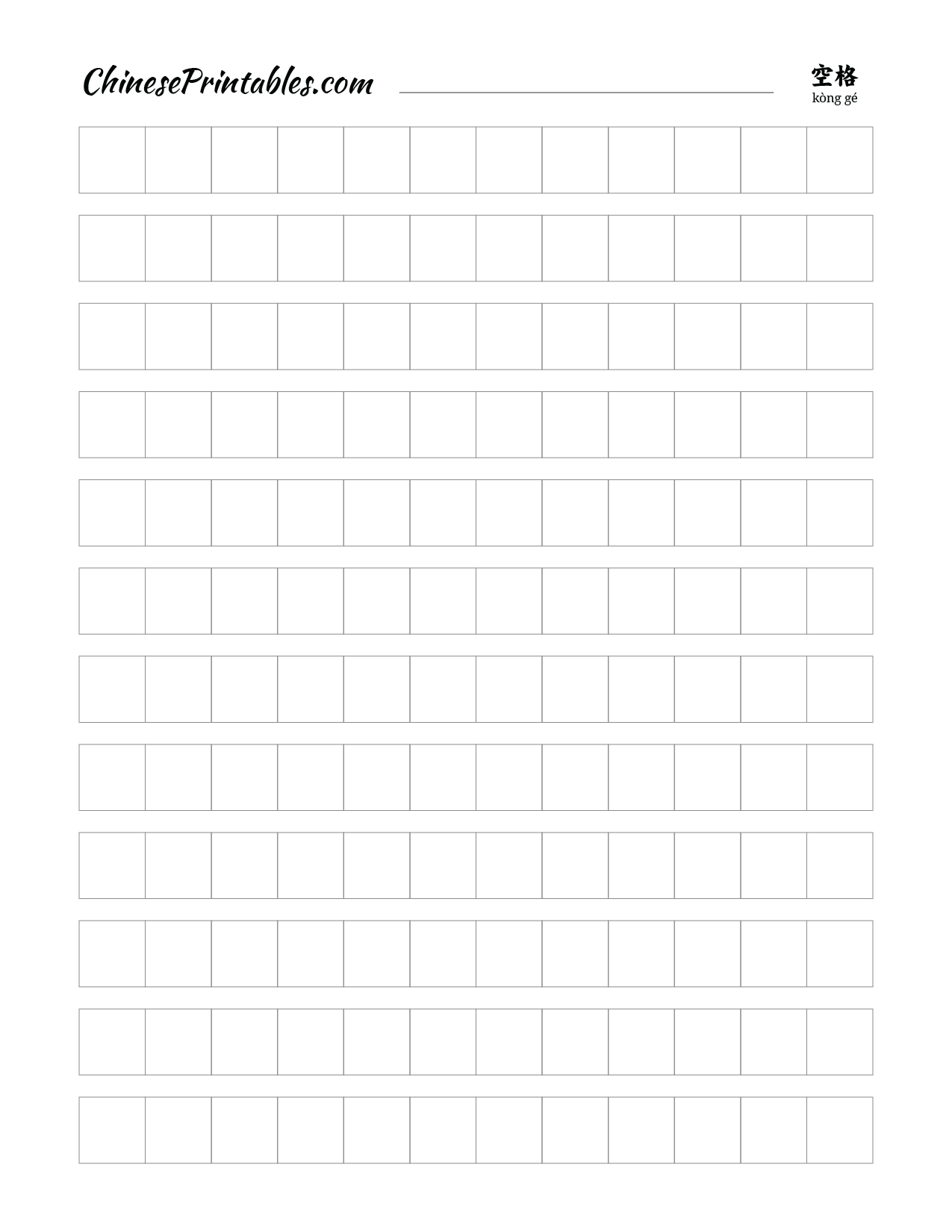 Chinese Printables Free Printable Resources To Help You Write Chinese Printables Free Printable Resources To Help You Write