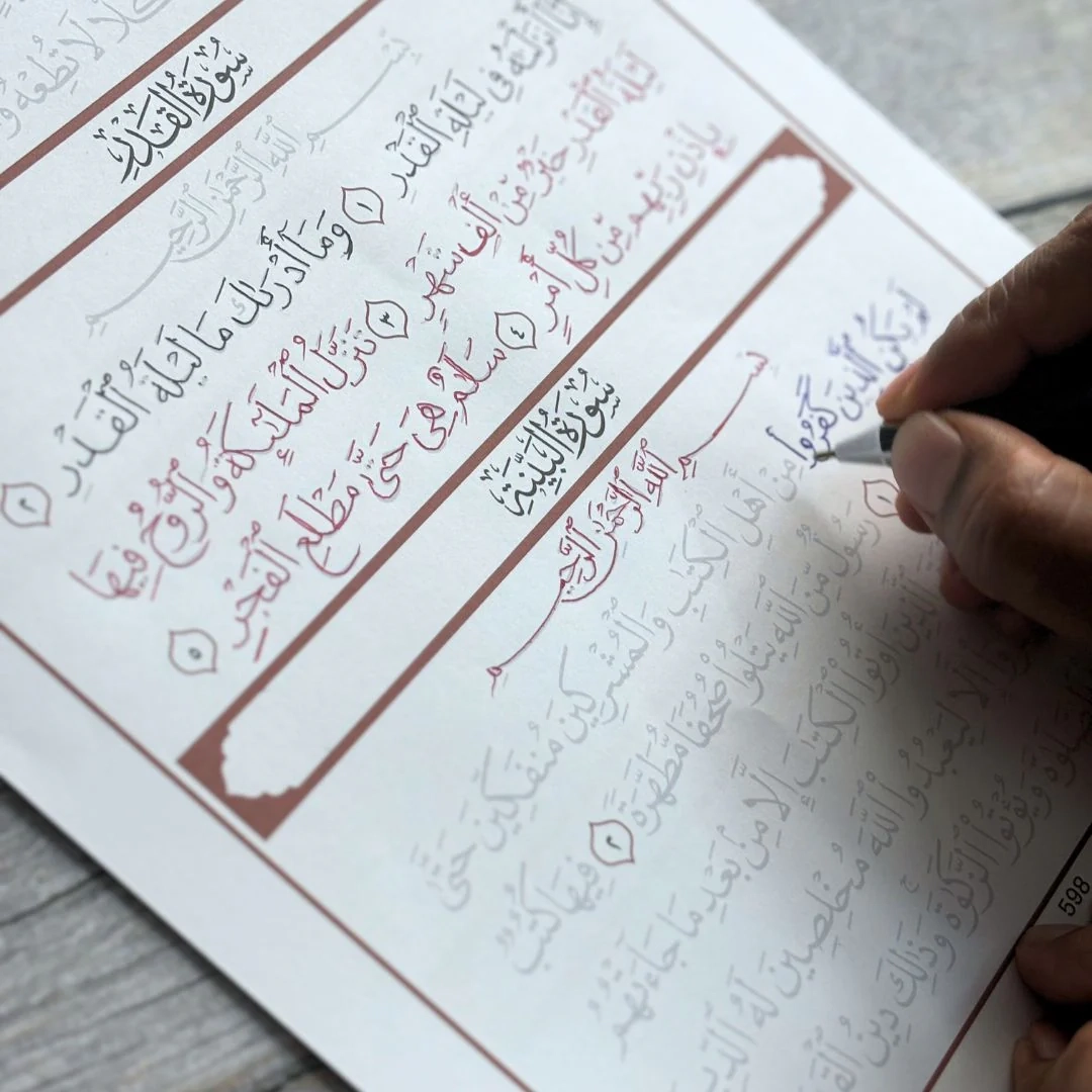 Complete Tracing Qur an PDF Download