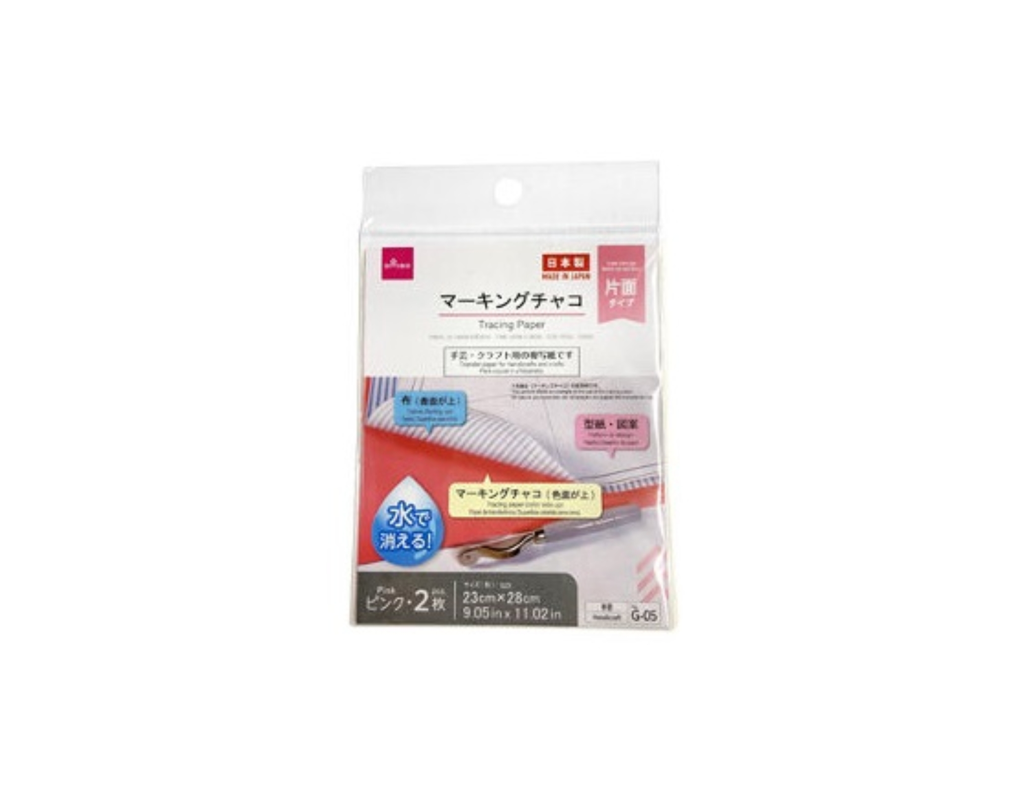 Daiso Tracing Paper Pink Myaeon2go