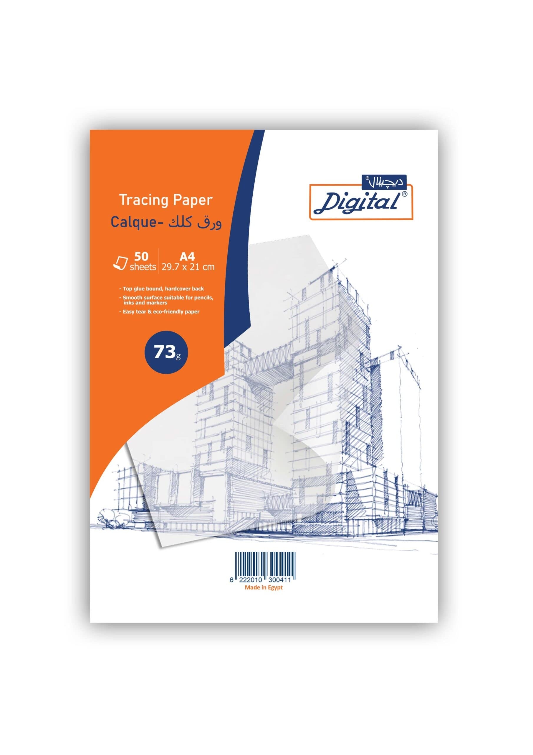 Digital A4 Tracing Paper Sketch 50 Sheets 73 Gm Buy Online At 
