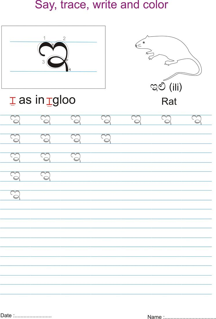 Discover 24 Kannada And Alphabet Practice Worksheets Ideas 