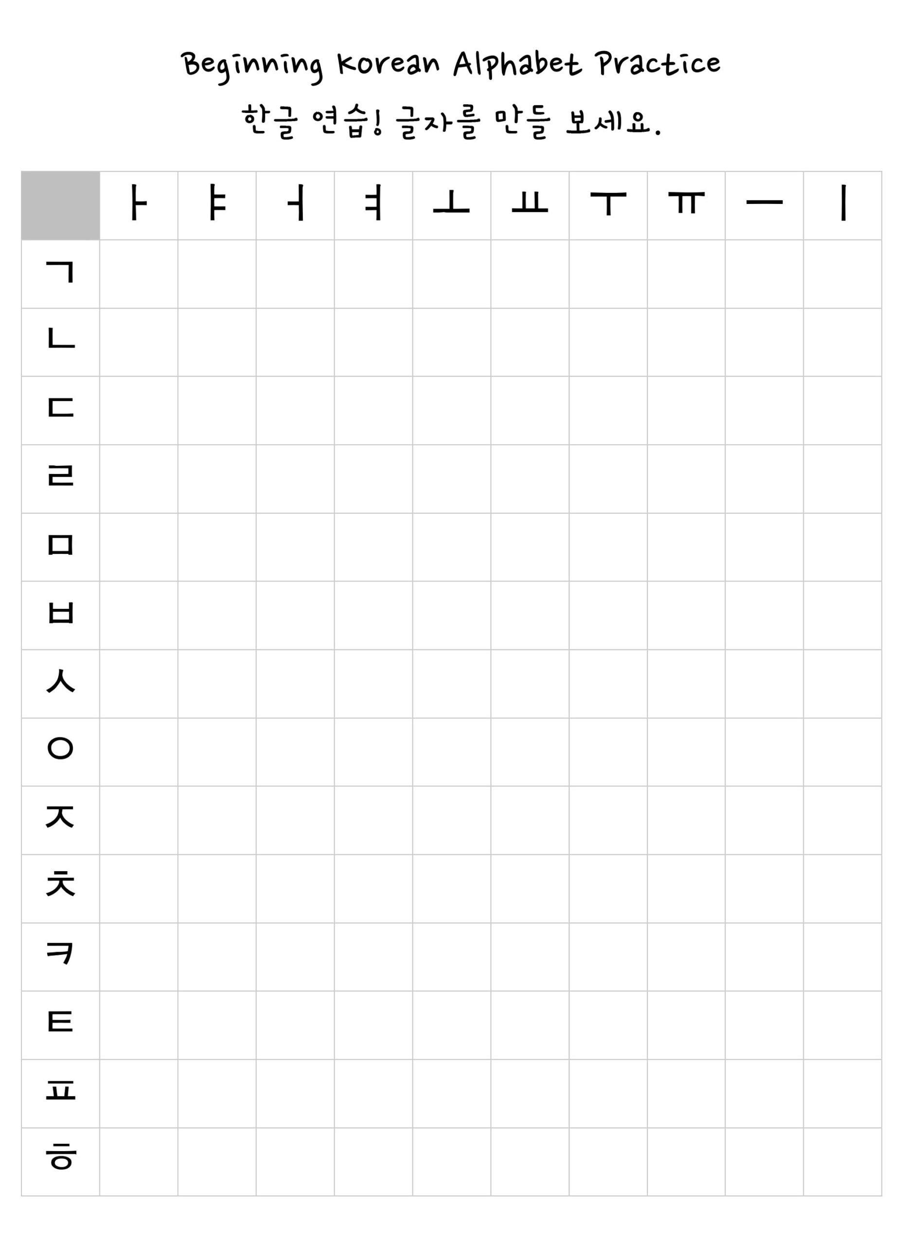 Discover 8 Learning amp Practicing Korean And Korean 