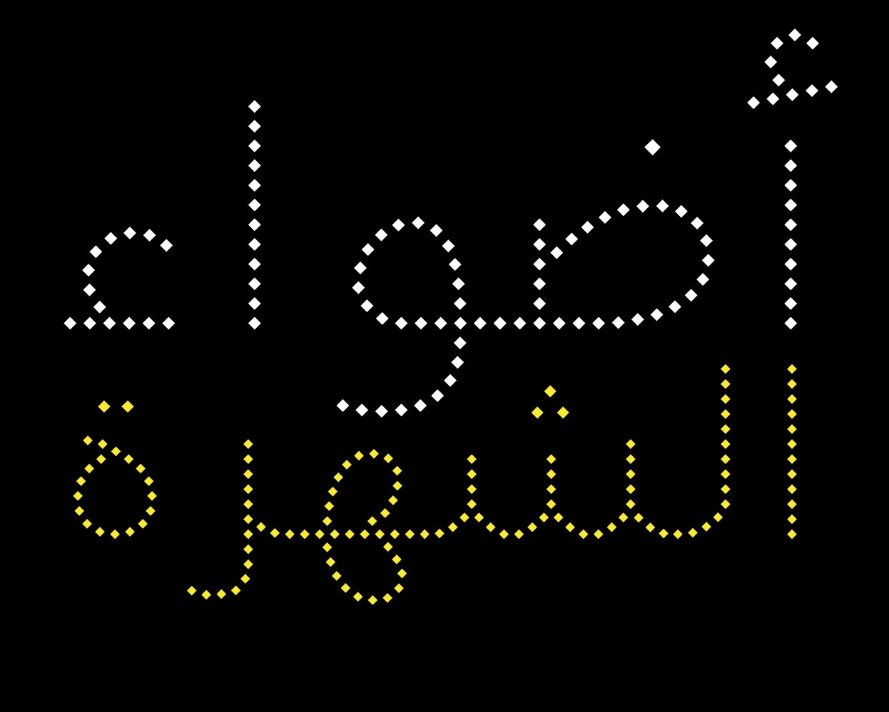 Dotted Arabic Font About This Font 