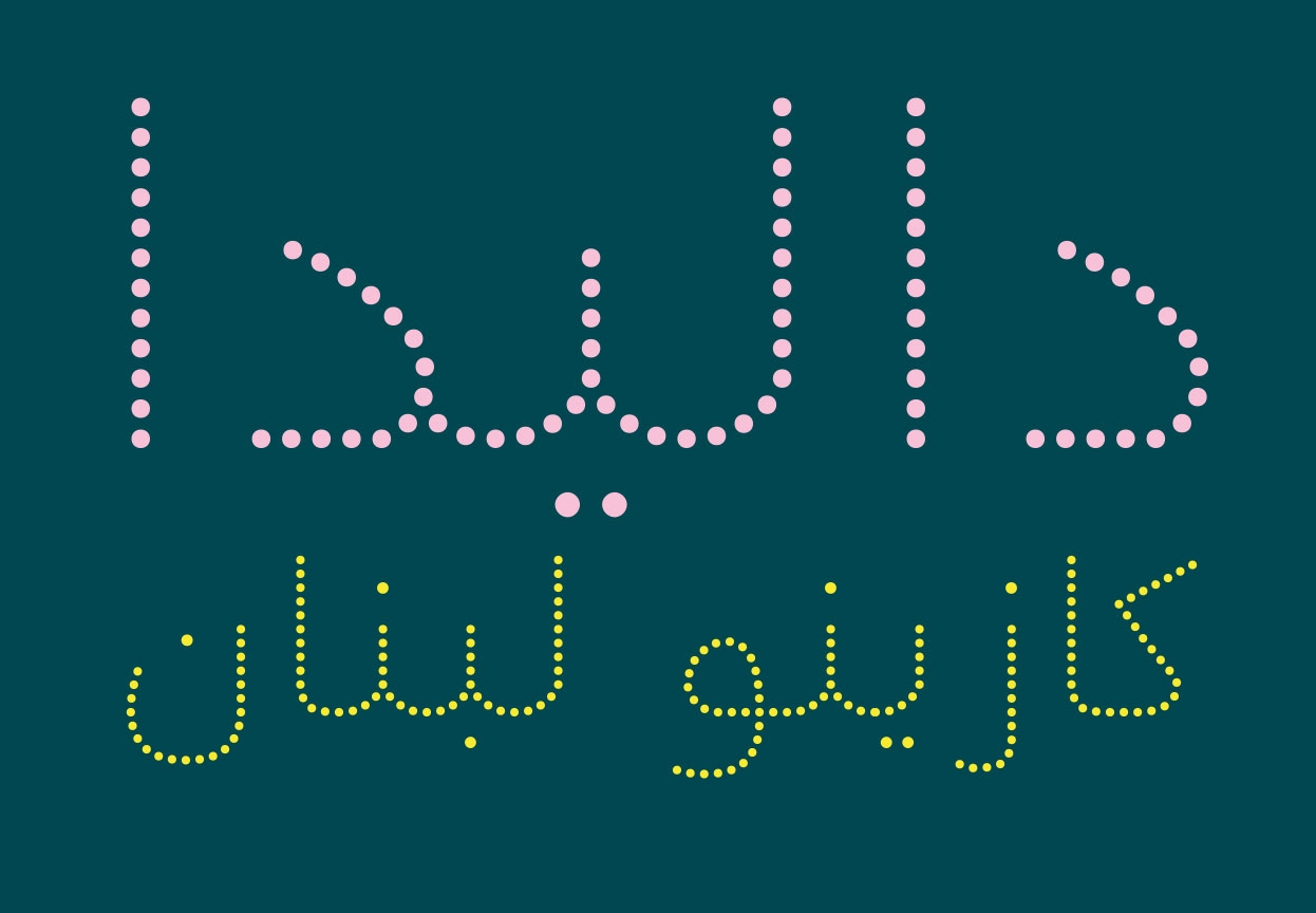 Dotted Arabic Font About This Font 