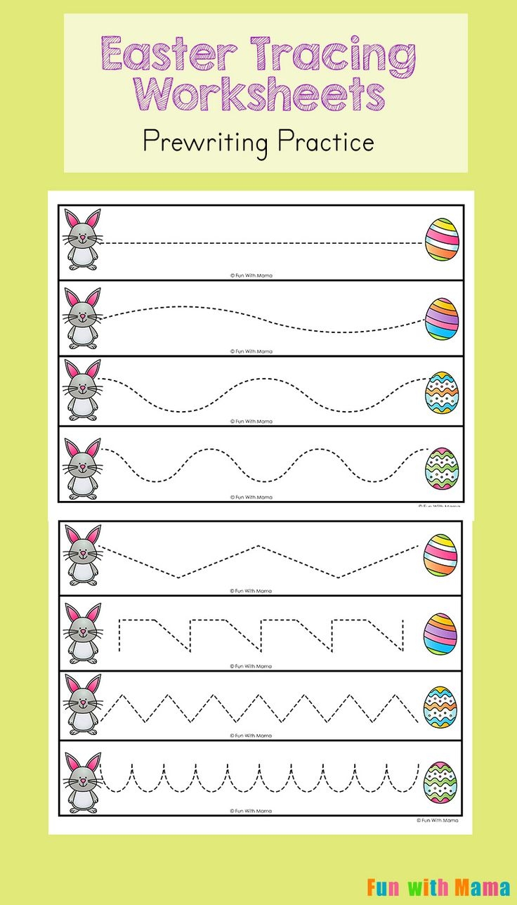 Easter Tracing Worksheets