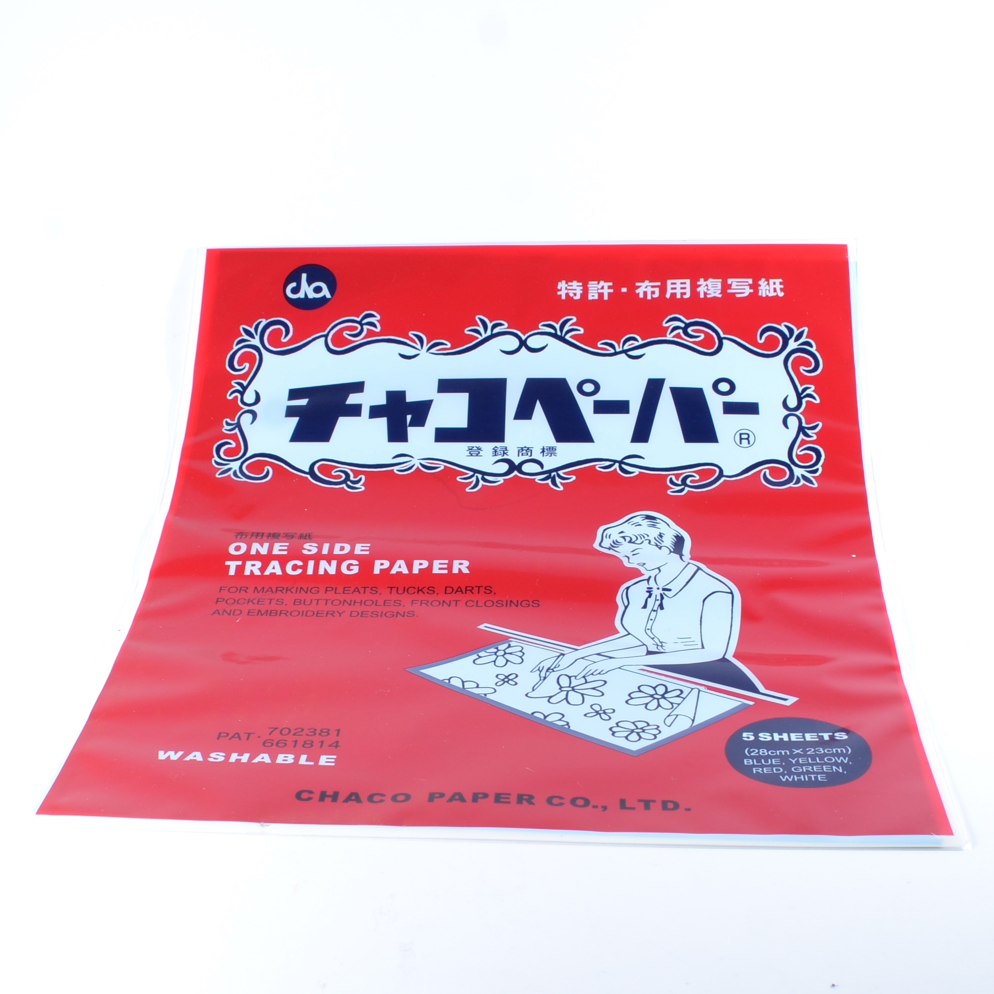 Fabric Carbon Tracing Paper Fabric Carbon Tracing Paper