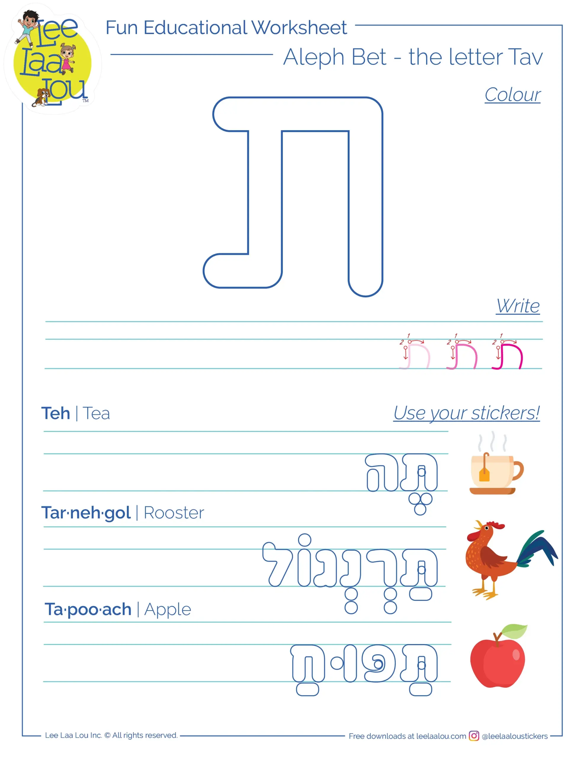 FREE Worksheets Aleph Bet Hebrew Words Spelling Writing Lee 