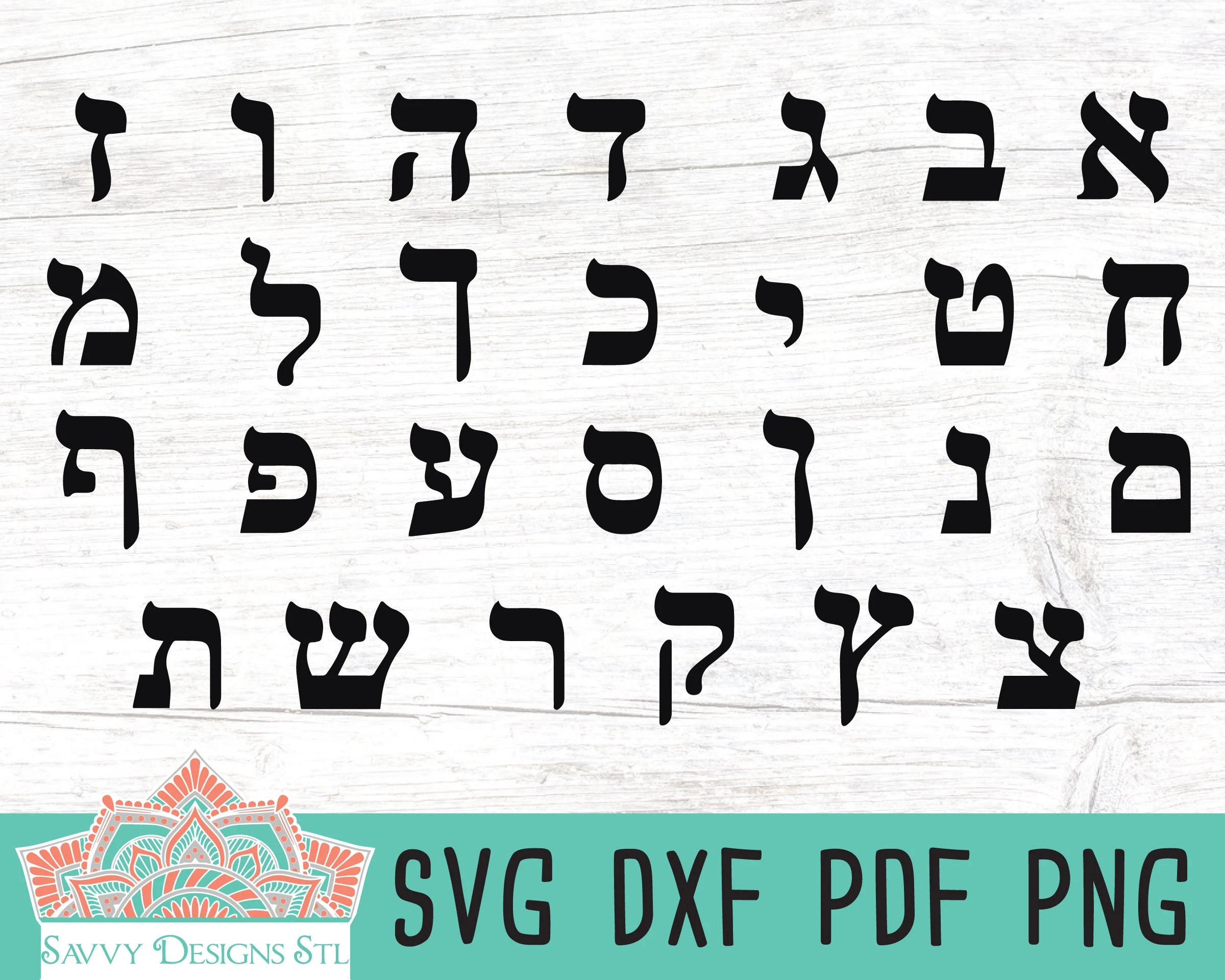 Hebrew Alphabet Template Cut File For Silhouette And Cricut 