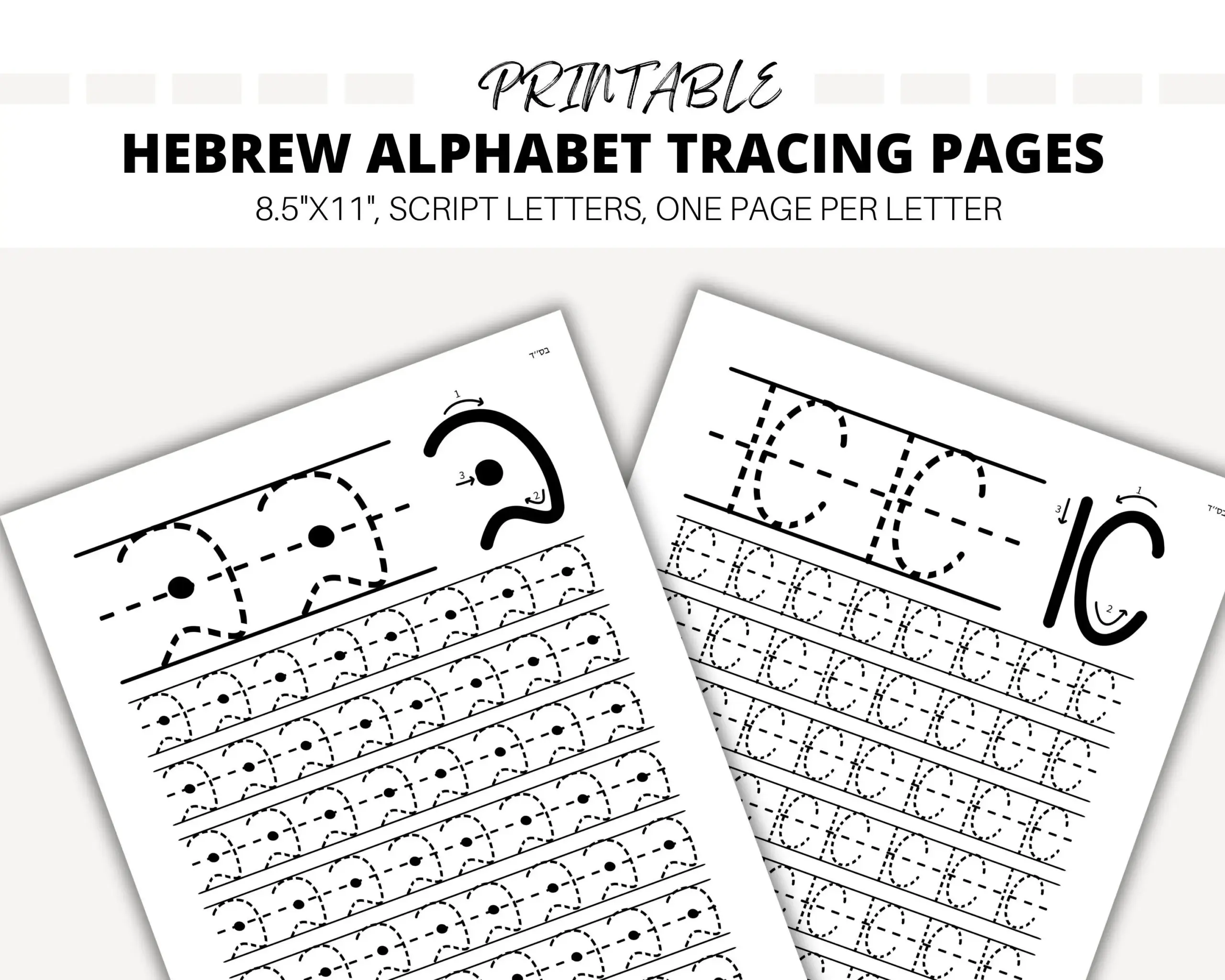 Hebrew Alphabet Tracing SCRIPT Letters PRINTABLE Aleph Bet 
