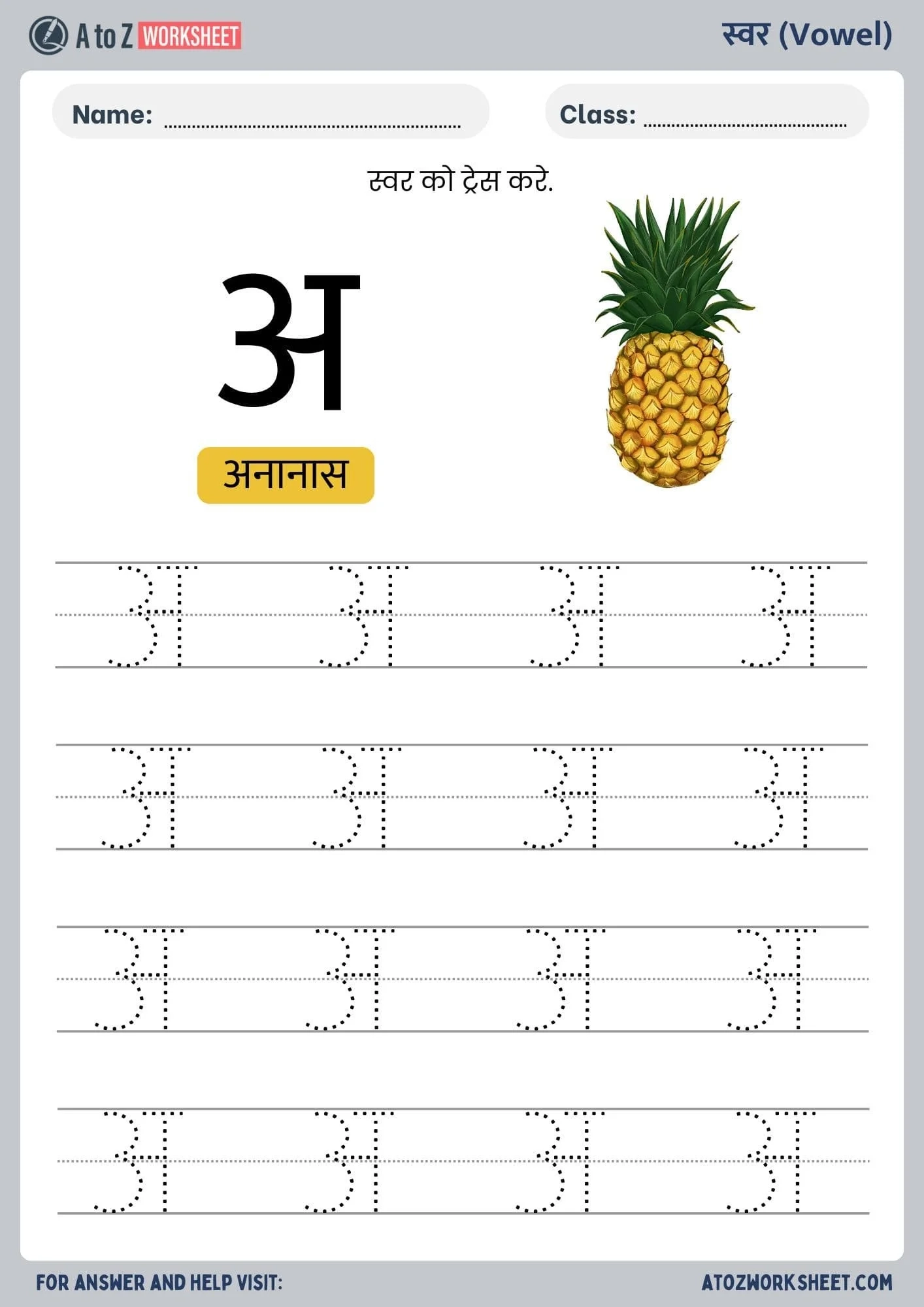 Hindi Alphabet Tracing Worksheet PDF A To Z Worksheet Store Hindi Alphabet Tracing Worksheet PDF A To Z Worksheet Store
