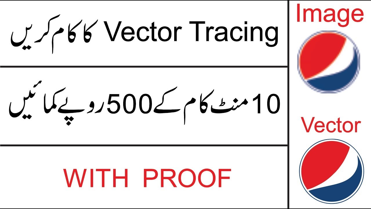 How To Earn Money Online Vector Tracing Jobs