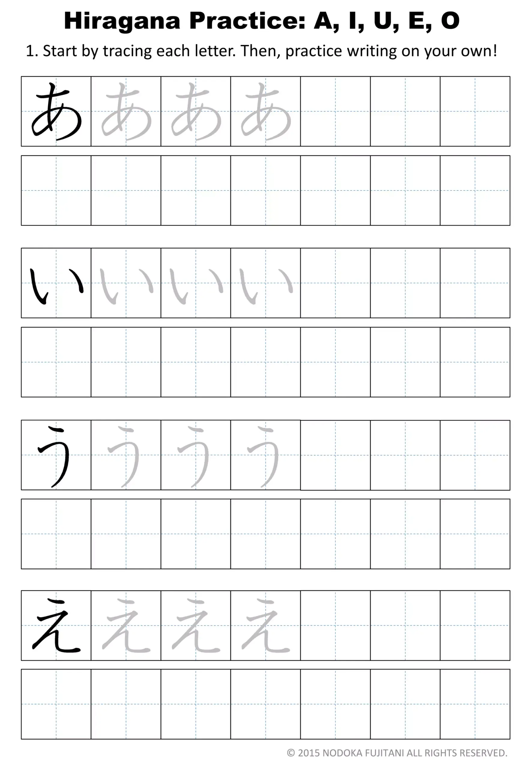Hiragana Tracing Worksheet