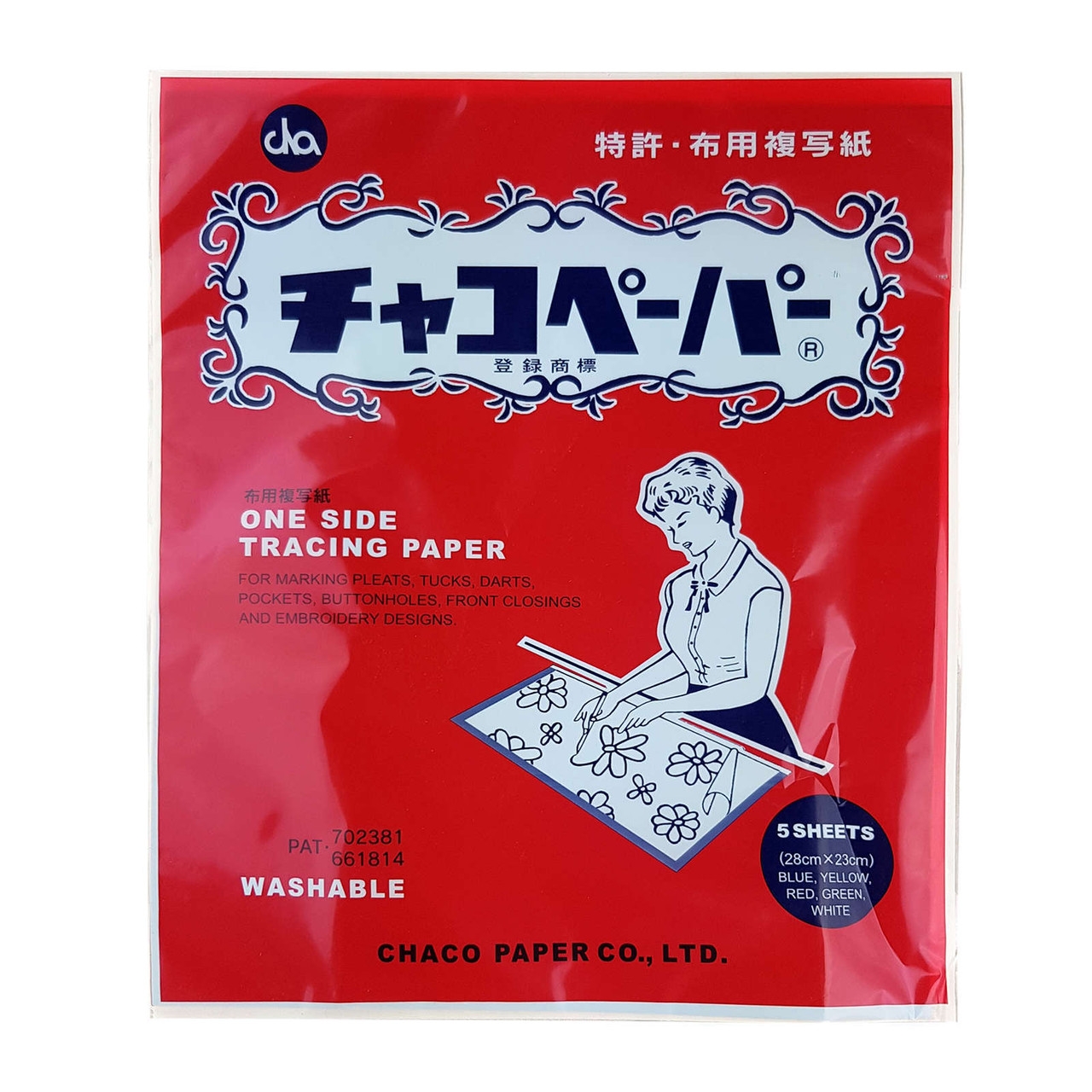 Japanese Tailors One Side Carbon Tracing Paper 5 Colours Old 