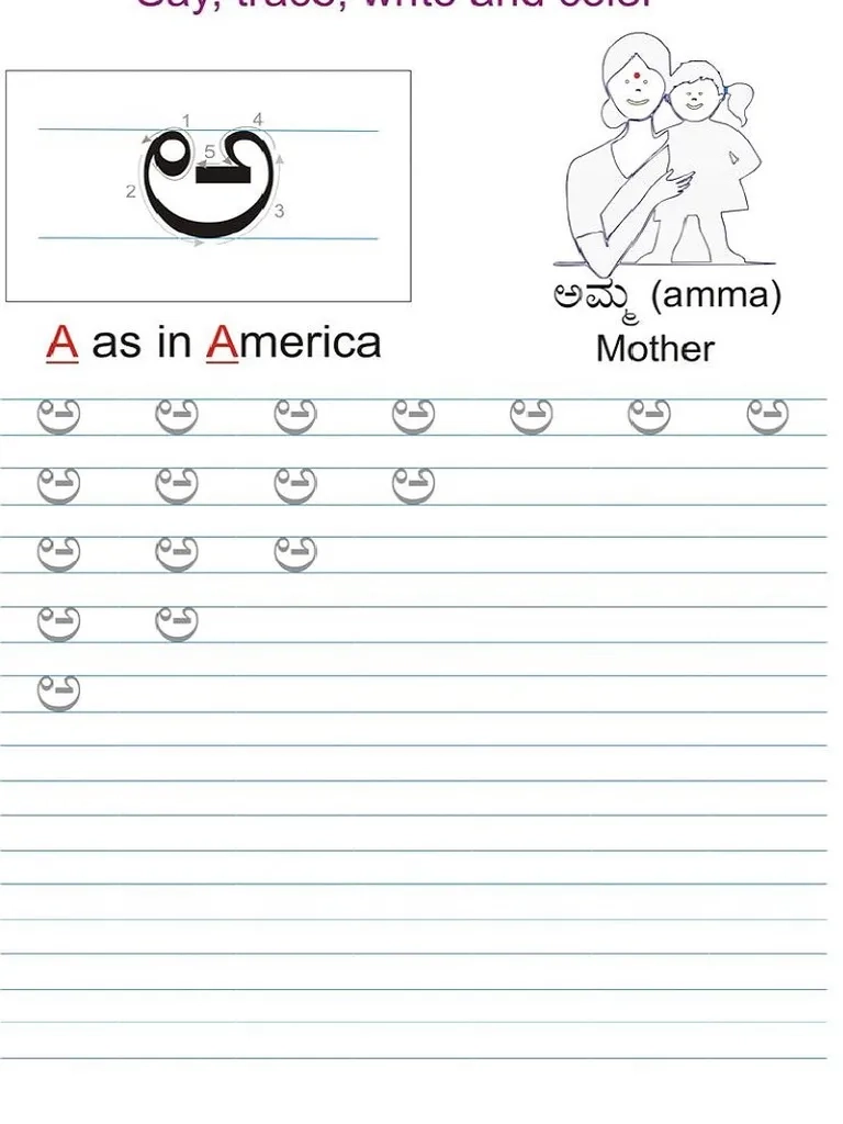 Kannada Alphabet A Worksheet PDF