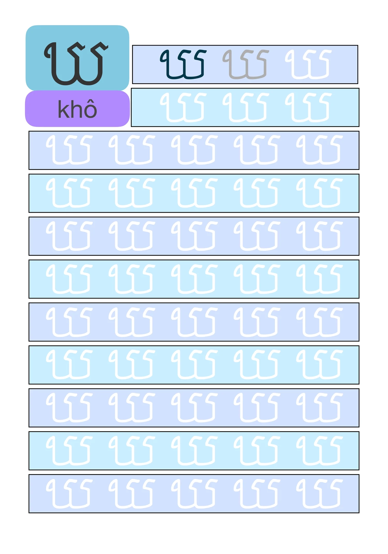 Khmer Alphabet Handwriting Practice Workbook 84 PDF Pages Payhip
