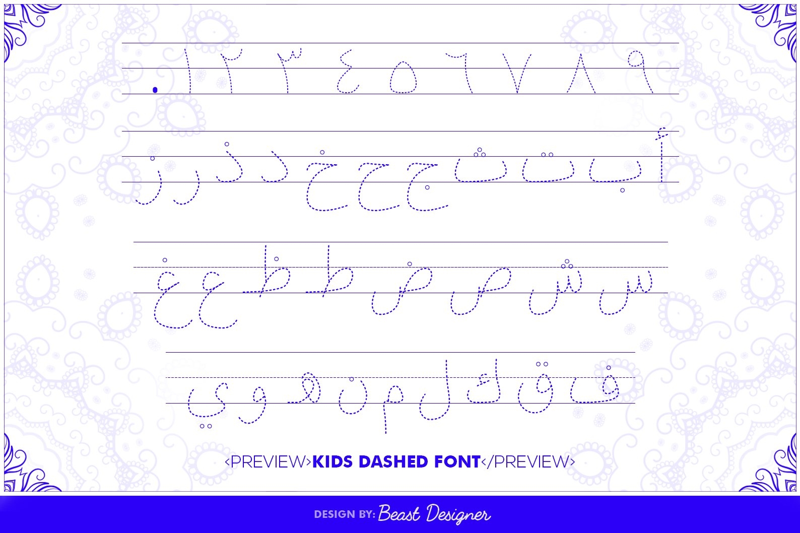 Kids Arabic Dashed Font For Preschoolers
