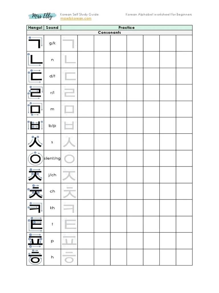 Korean Hangul Practice Worksheets PDF