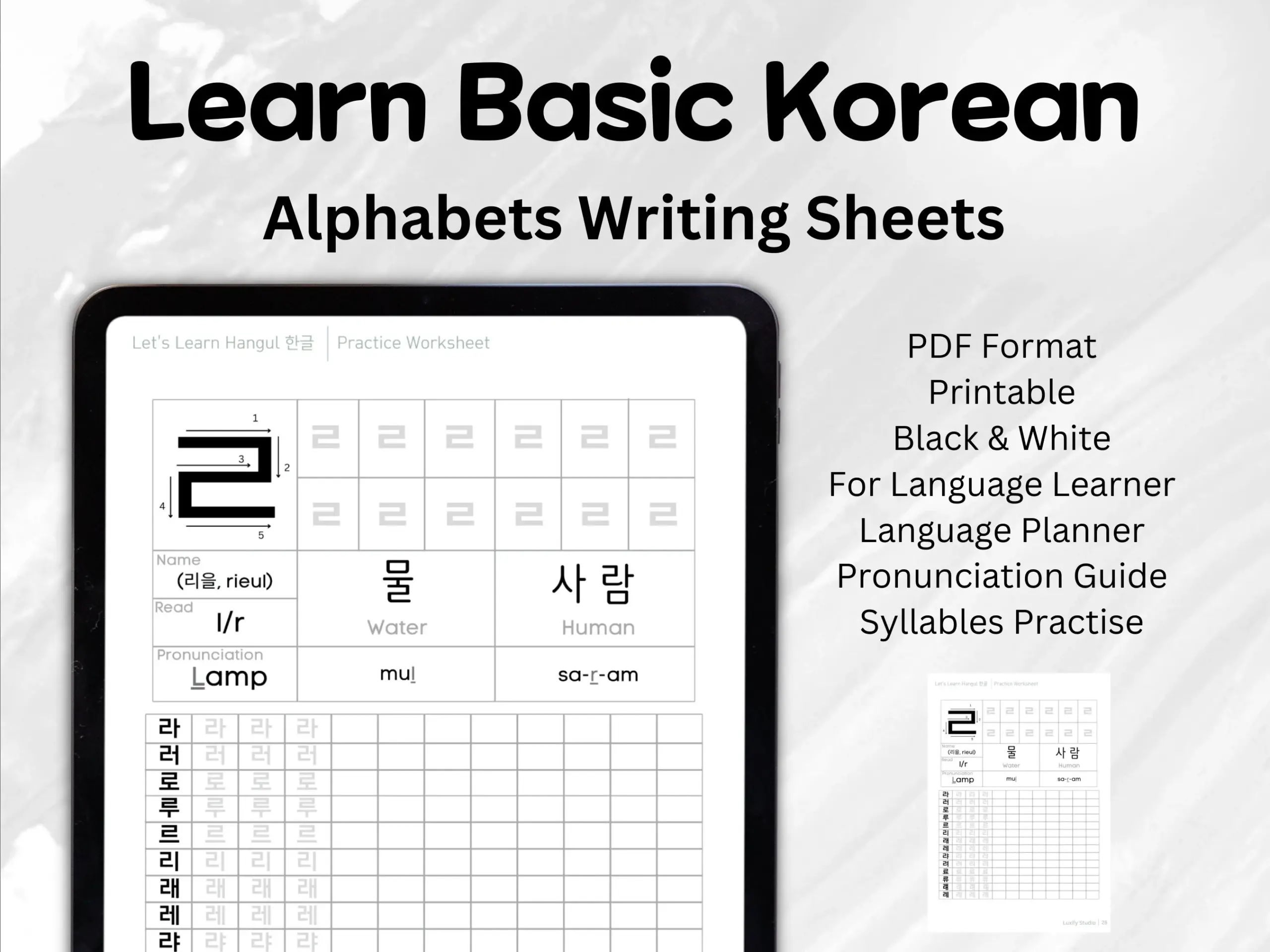Korean Writing Worksheet Alphabet Tracing Printable Letter 