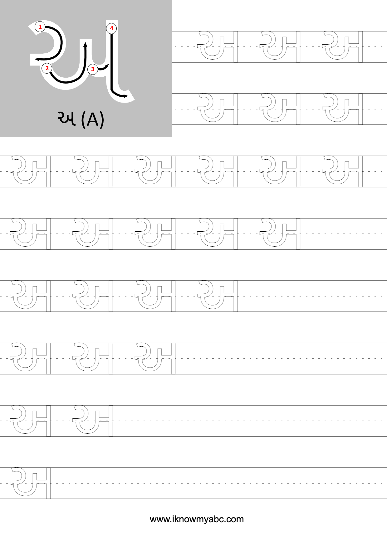 Learn Gujarati Alphabet Free Educational Resources I Know My Learn Gujarati Alphabet Free Educational Resources I Know My