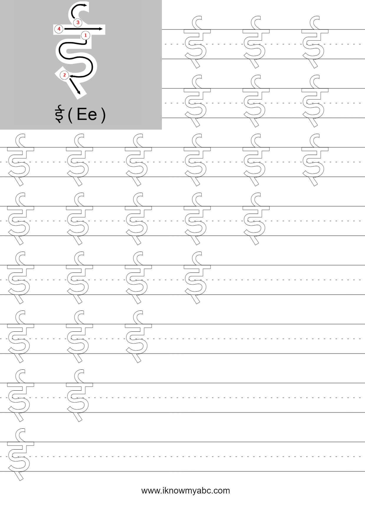 Learn Hindi Alphabet Free Educational Resources I Know My ABC Inc Learn Hindi Alphabet Free Educational Resources I Know My ABC Inc