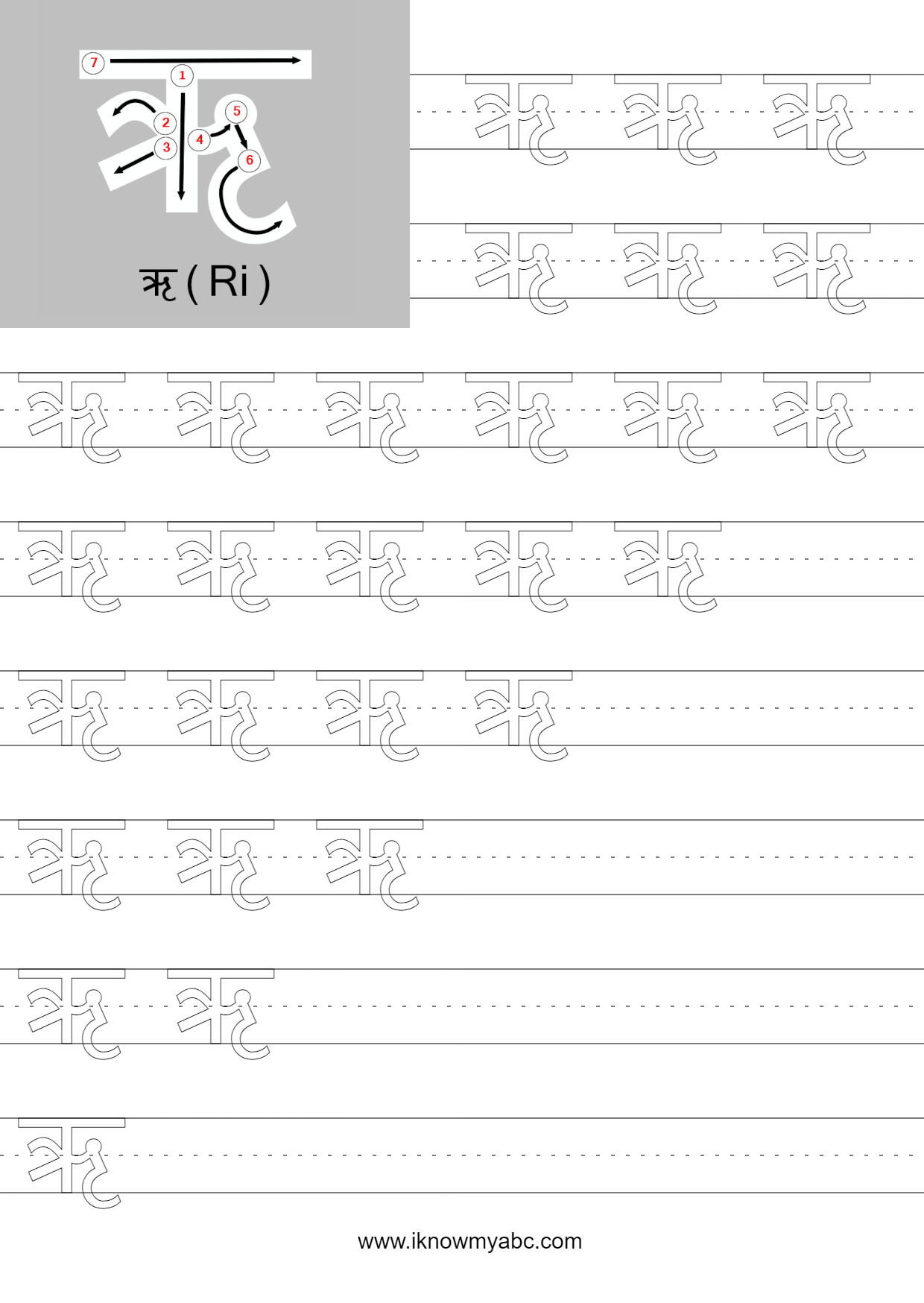 Hindi Tracing Worksheets Pdf Free Download Hindi Tracing Worksheets Pdf Free Download