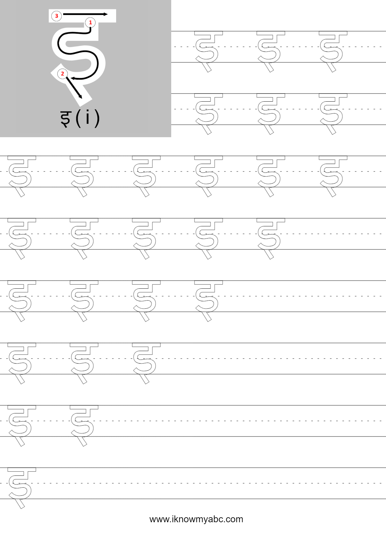 Hindi Tracing Worksheets Pdf