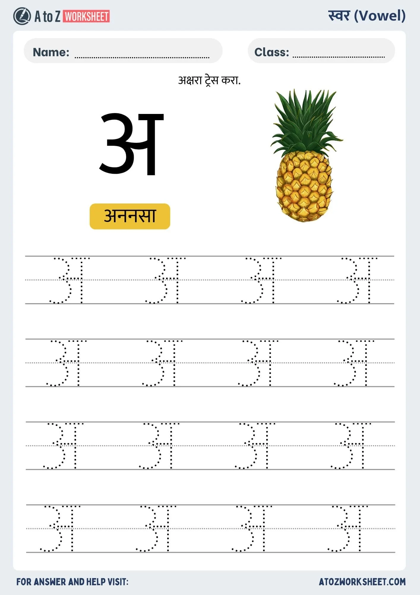Marathi Alphabet Tracing Worksheet PDF A To Z Worksheet Store