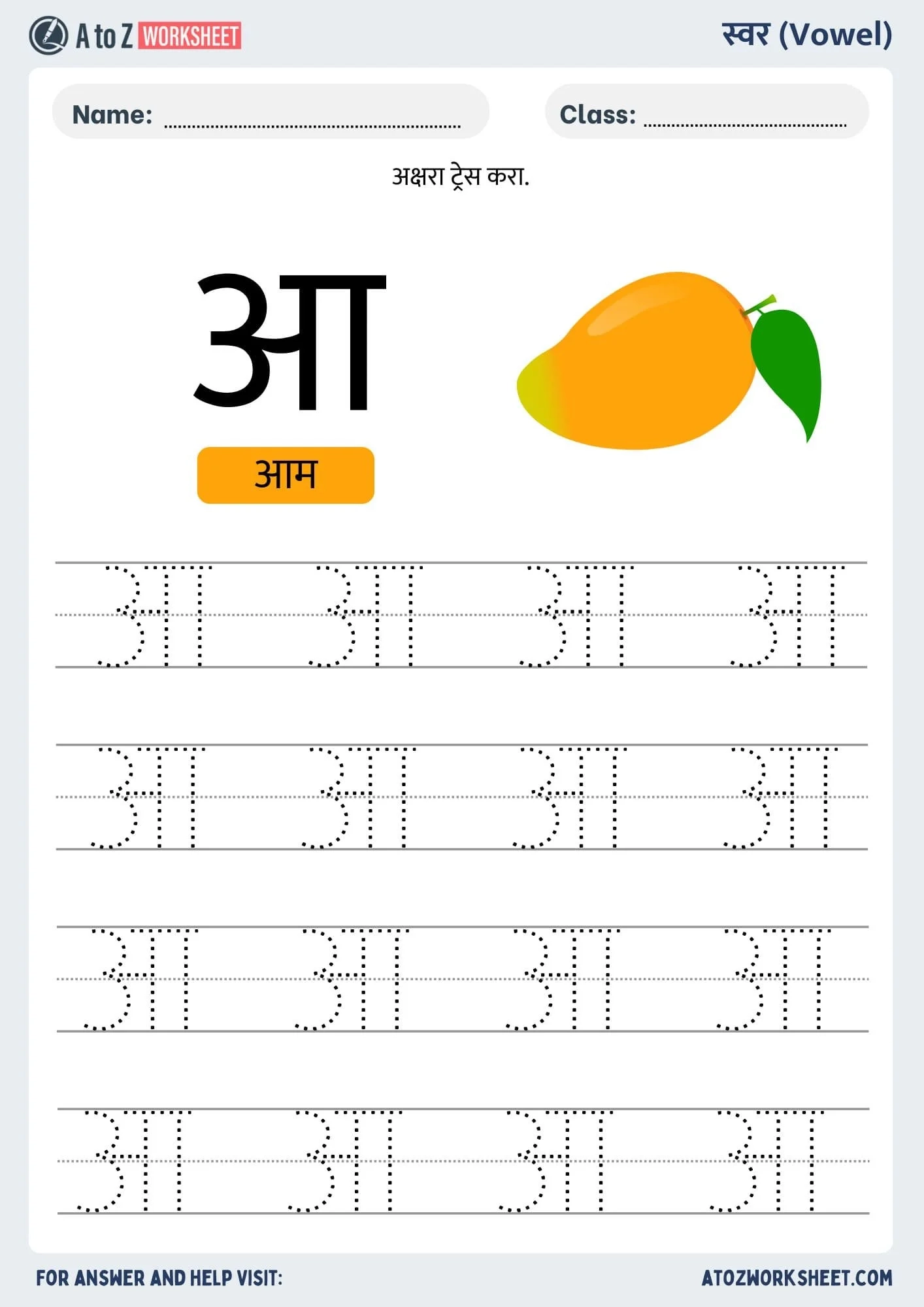 Marathi Alphabet Tracing Worksheet PDF A To Z Worksheet Store Marathi Alphabet Tracing Worksheet PDF A To Z Worksheet Store