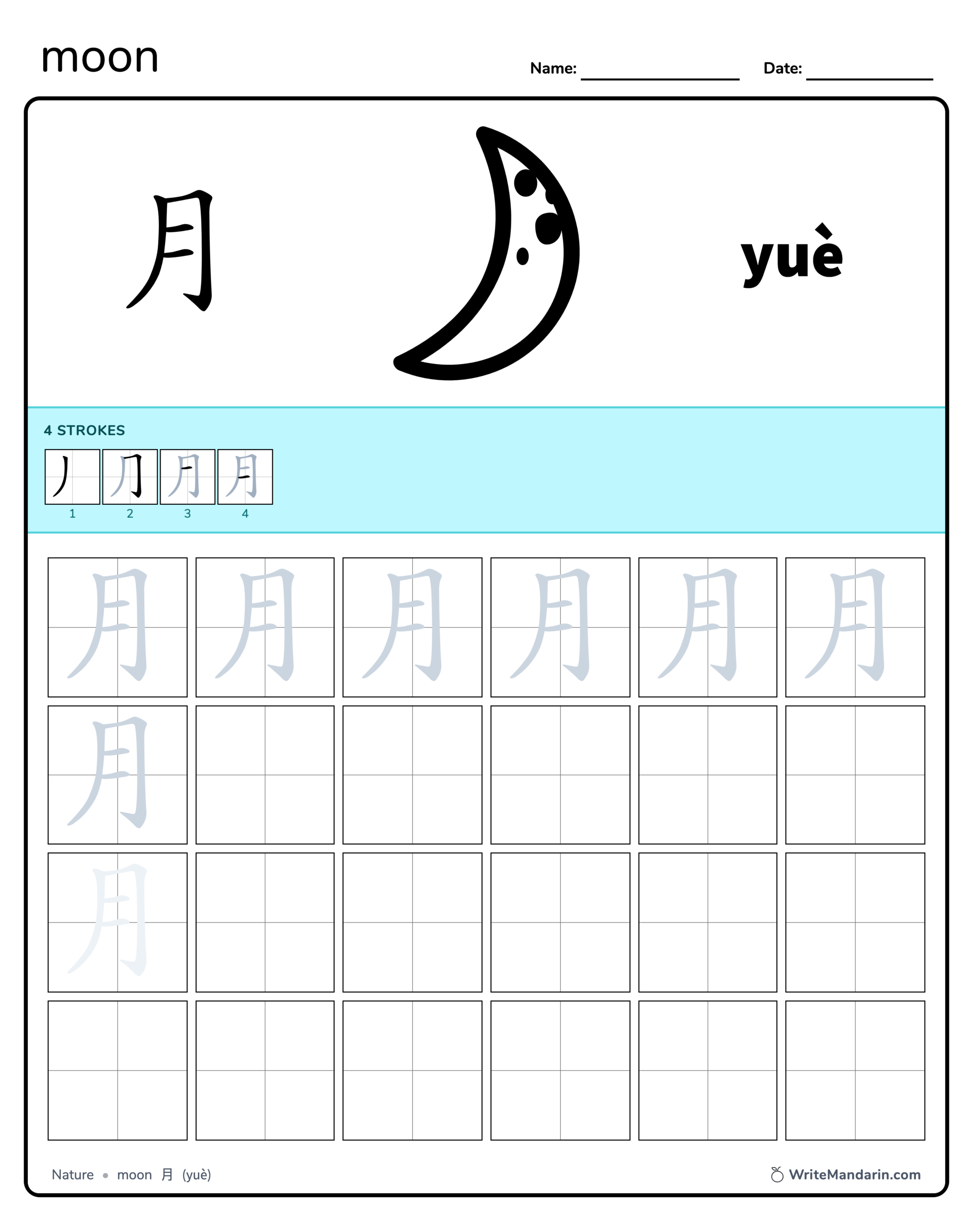 Nature Moon Chinese Writing Worksheet WriteMandarin
