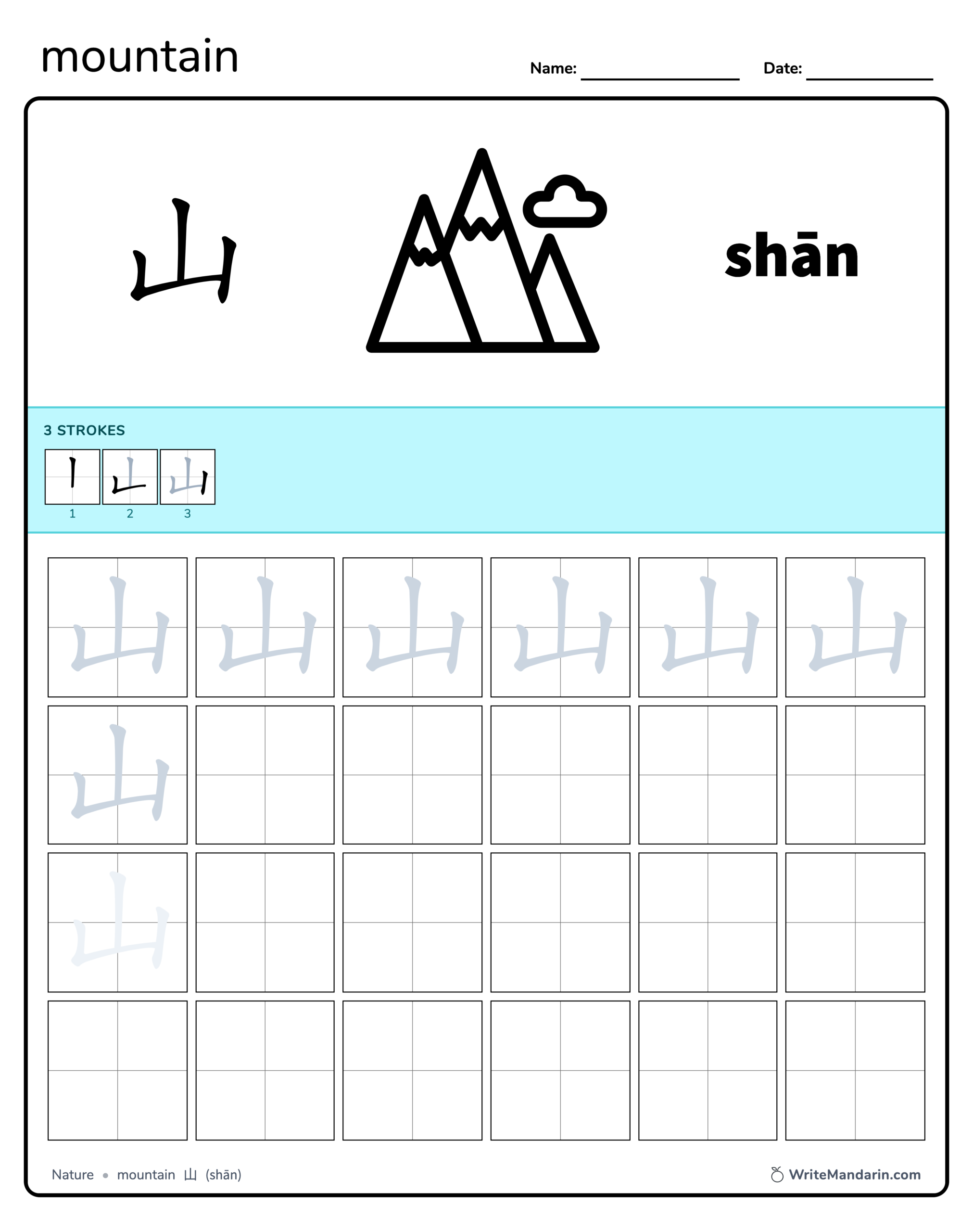 Chinese Tracing Worksheets Pdf Chinese Tracing Worksheets Pdf