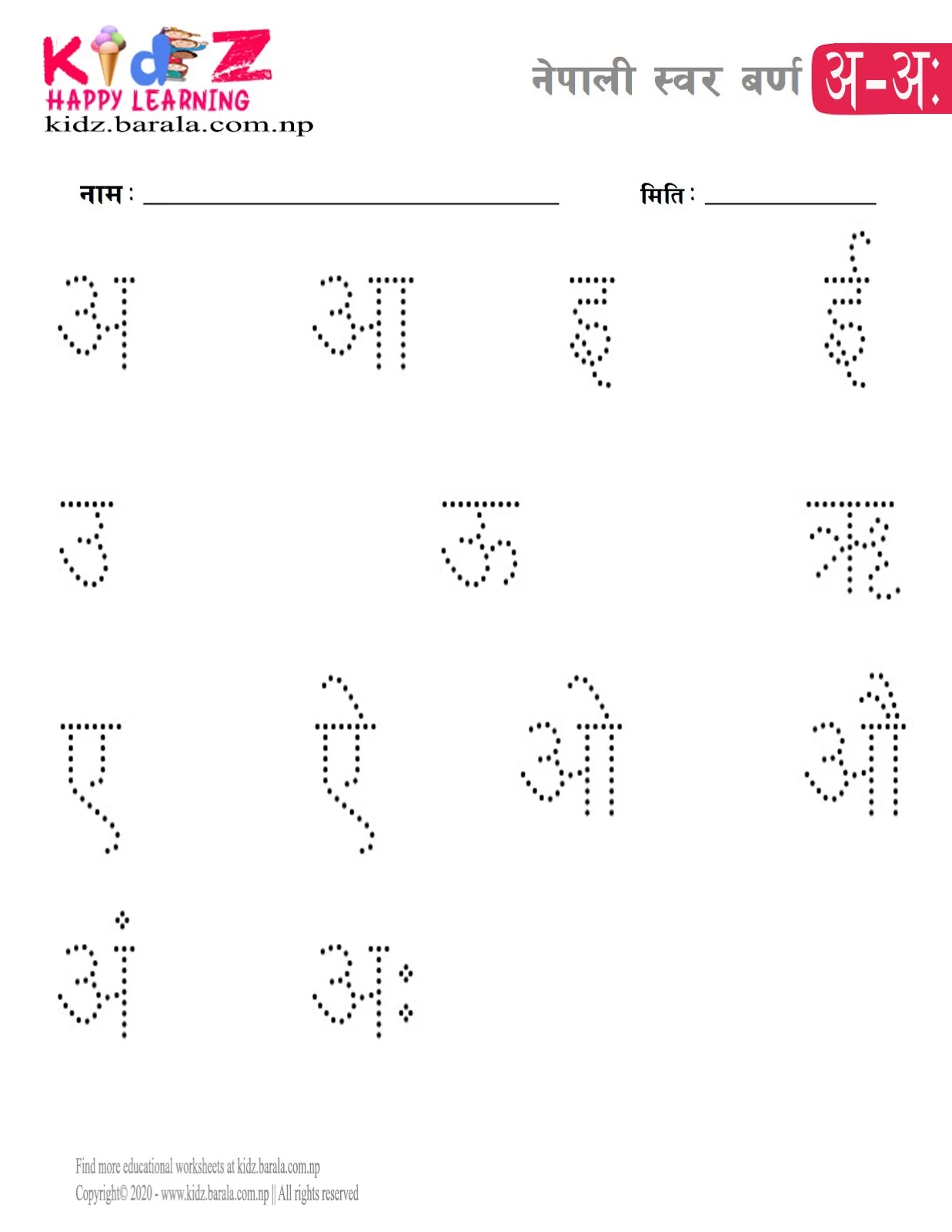 Nepali Vowel A AA To Am Aha To Chart Worksheet Nepali Vowel A AA To Am Aha To Chart Worksheet