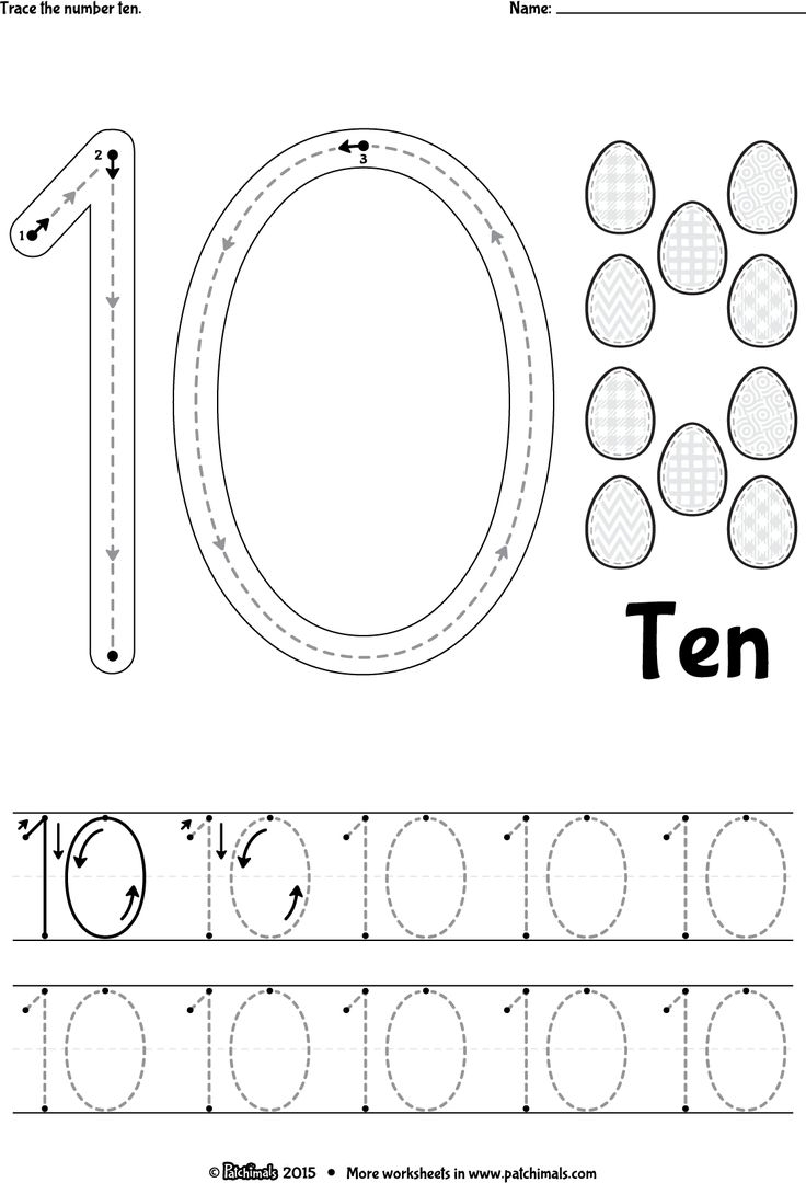 Preschool Number Tracing Sheets