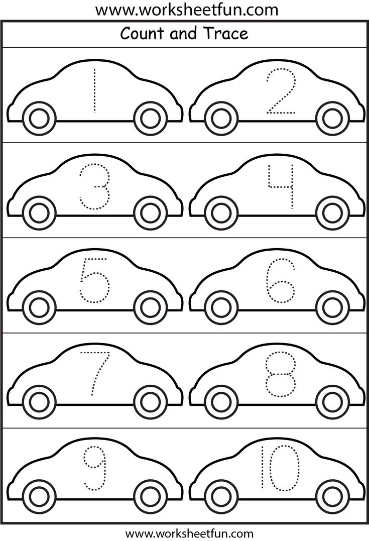 Number Tracing Cars 1 Worksheet FREE Printable Worksheets