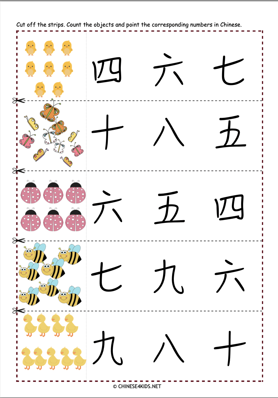 Chinese Number Tracing Worksheet