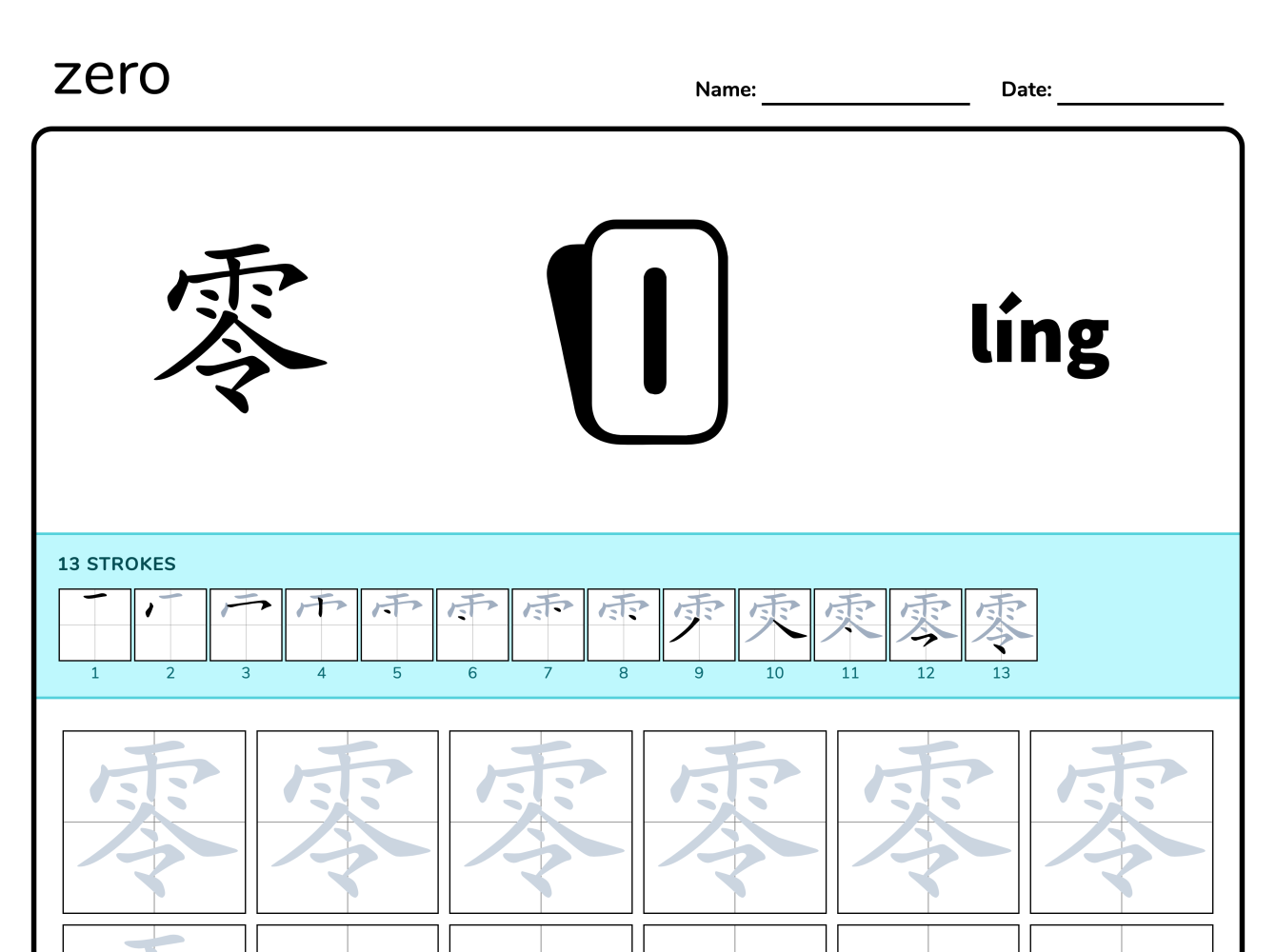 Numbers Zero Chinese Writing Worksheet WriteMandarin
